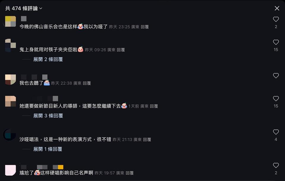 網民質疑即將擔任《聲秀》導師的Sherman欠缺說服力。