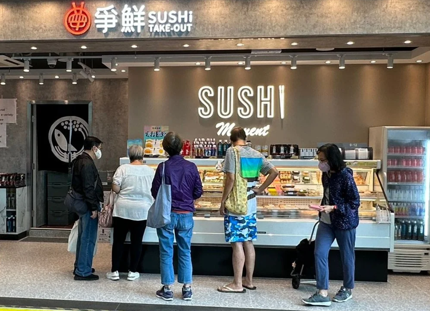 壽司連鎖店爭鮮壽司再爆食安事件。(領展官網圖片)