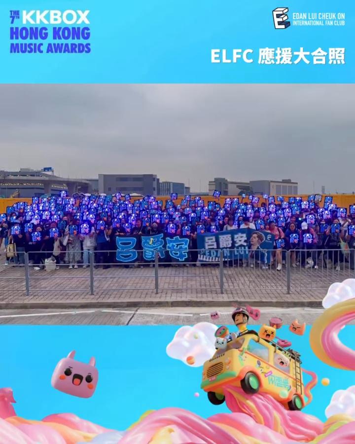 Edan呂爵安感激「爵屎」不離不棄。(Edan Fans Club IG)