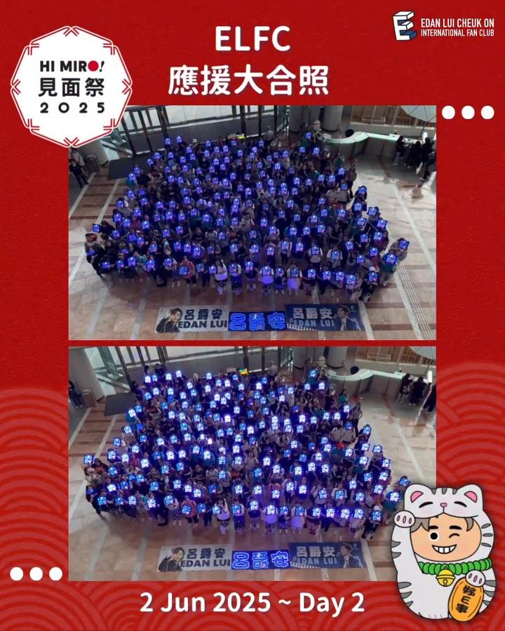 Edan呂爵安感激「爵屎」不離不棄。(Edan Fans Club IG)