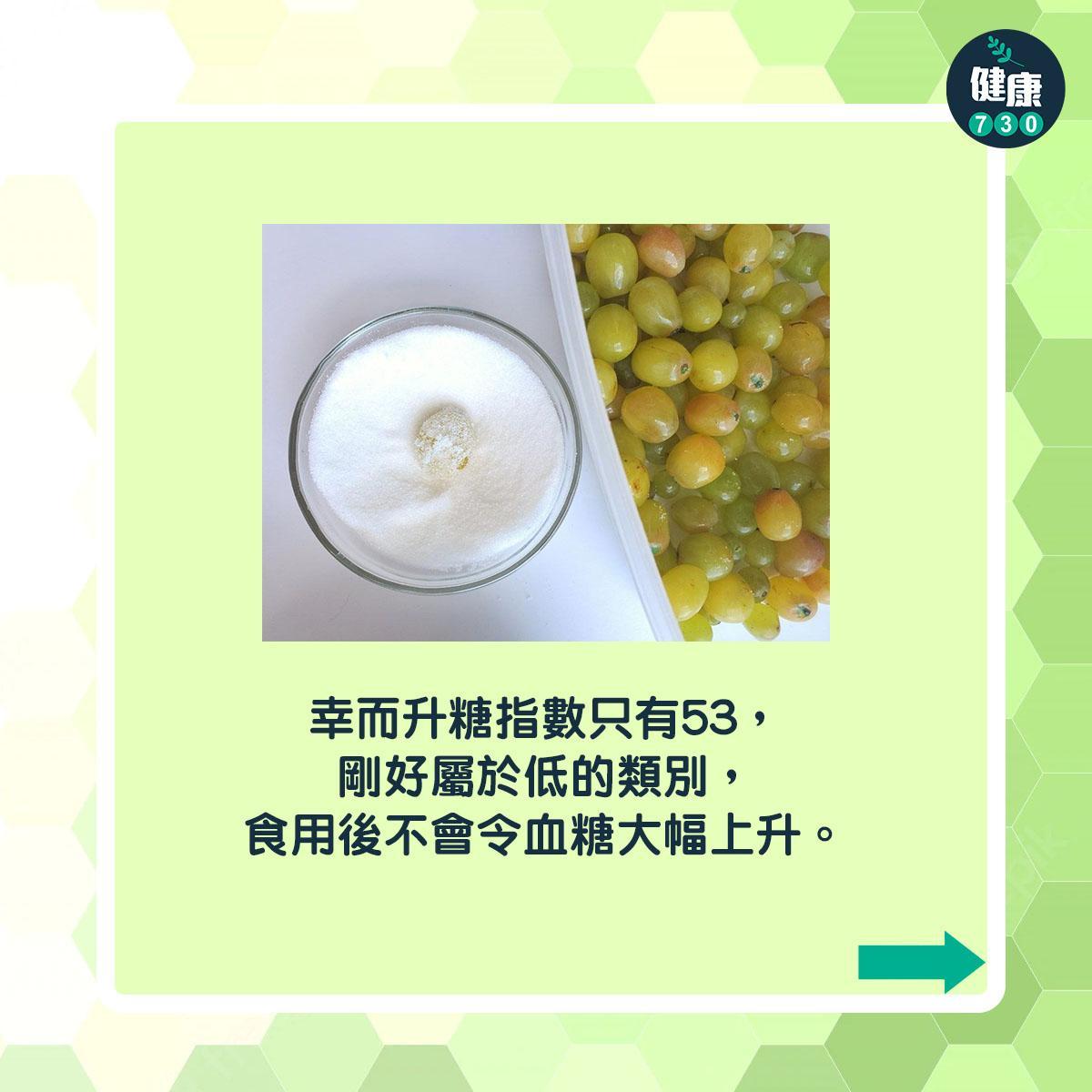 葡萄功效|青提屬高糖水果 兩類人需要慎吃