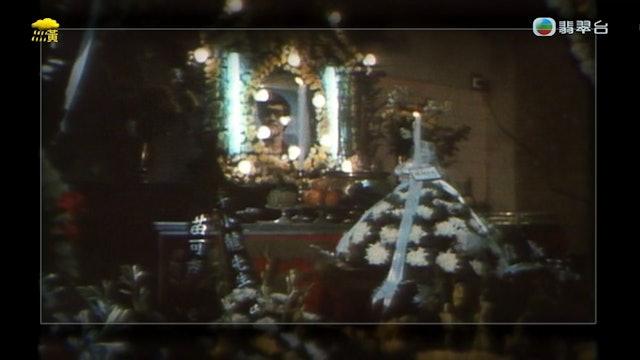 由方東昇、黃曉瑩、李嘉嘉擔任主持的《真相猜‧情‧尋》,昨日(22日)播出的第二集拆解「李小龍猝死之謎」。