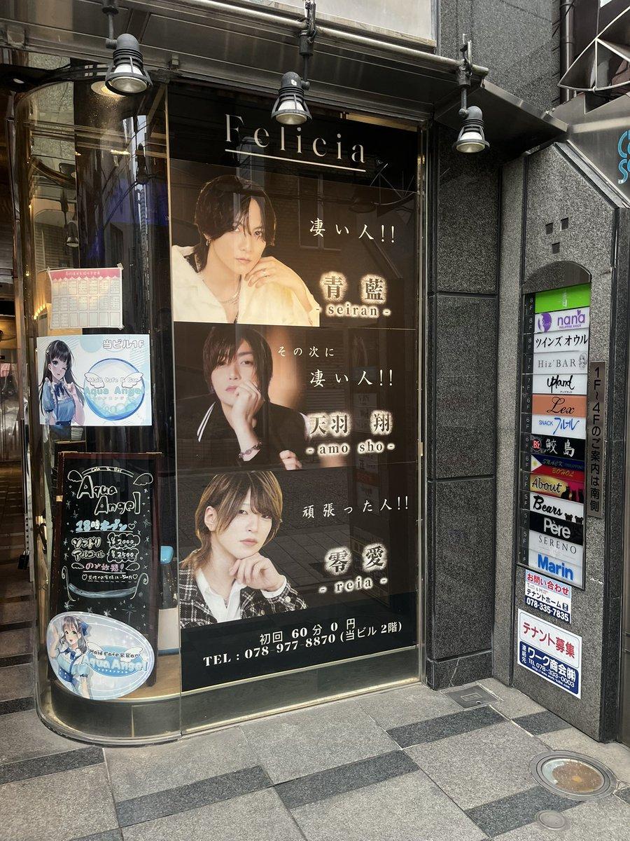 有牛郎店使用語意不明的句子在網上被取笑。(網上圖片)