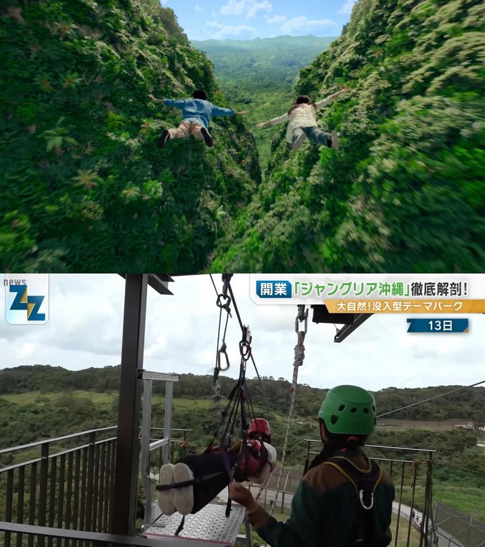 網民比較樂園的宣傳片及現實差距。(網上圖片)