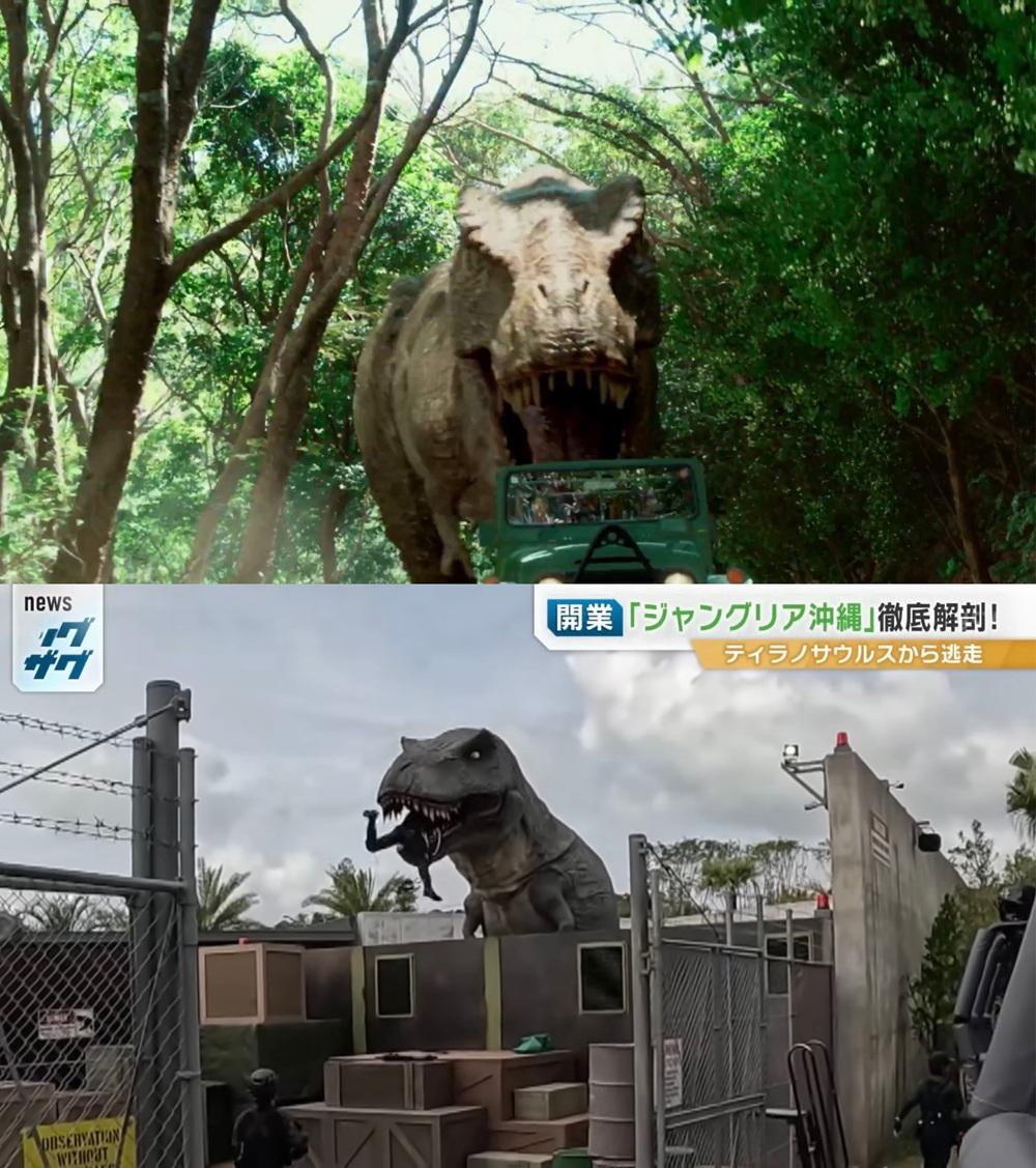 網民比較樂園的宣傳片及現實差距。(網上圖片)