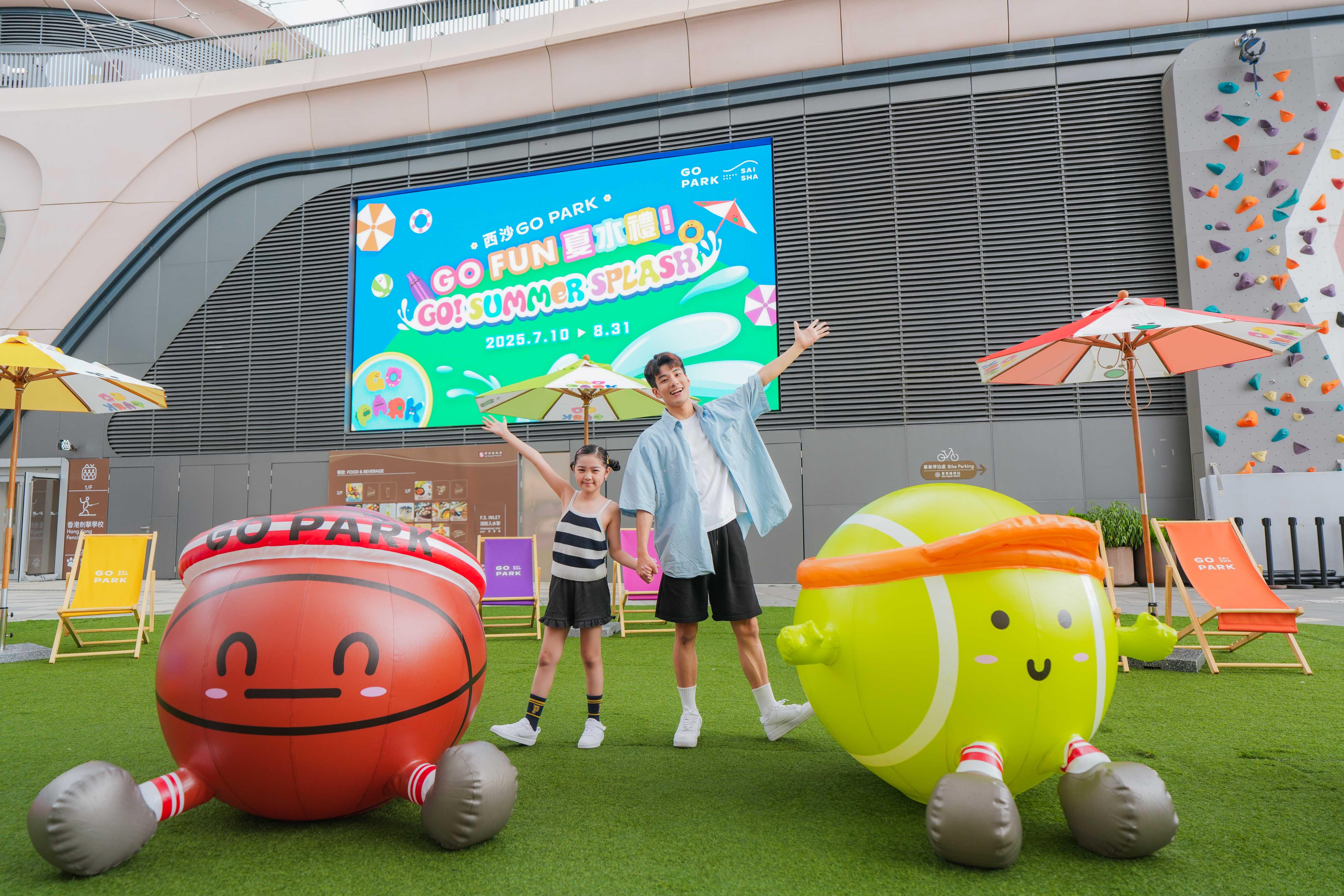 打卡位2:Chill嘆天地。4款1米高GO GO Sports Buddies,分別以劍擊、網球、籃球、游泳健將造型閃亮登場