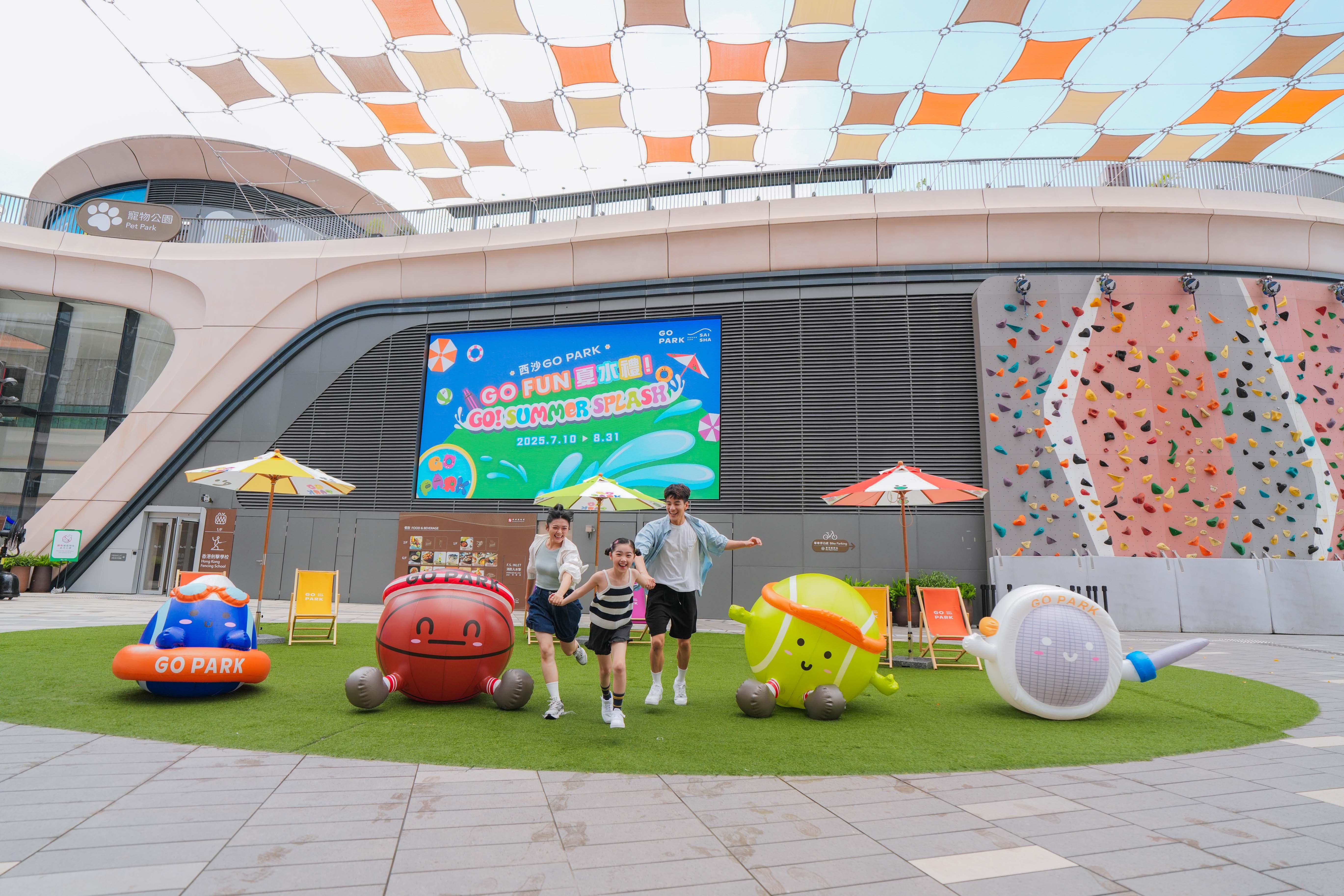 打卡位2:Chill嘆天地