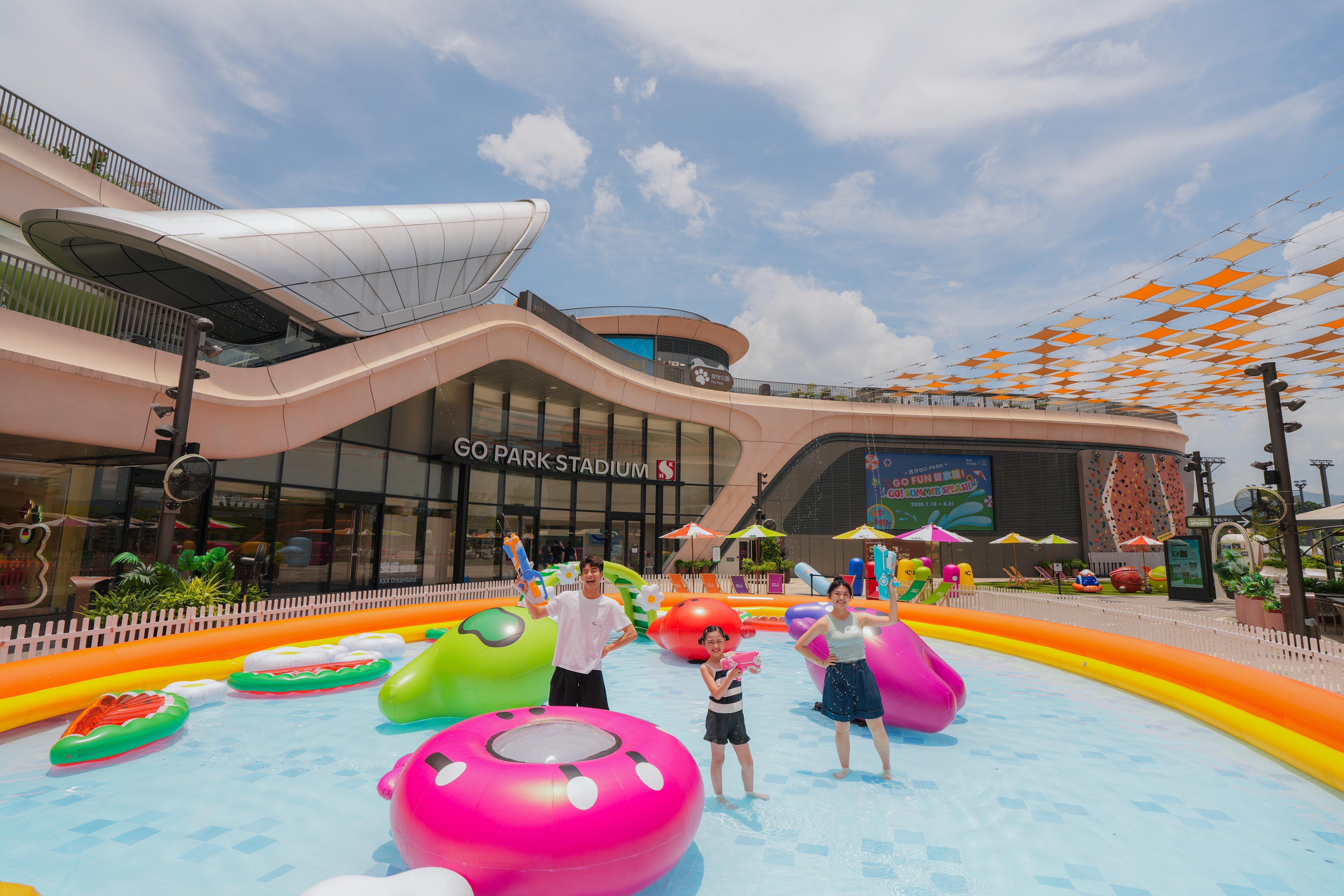 18米寬「GO PARK盛夏巨型充氣水池」