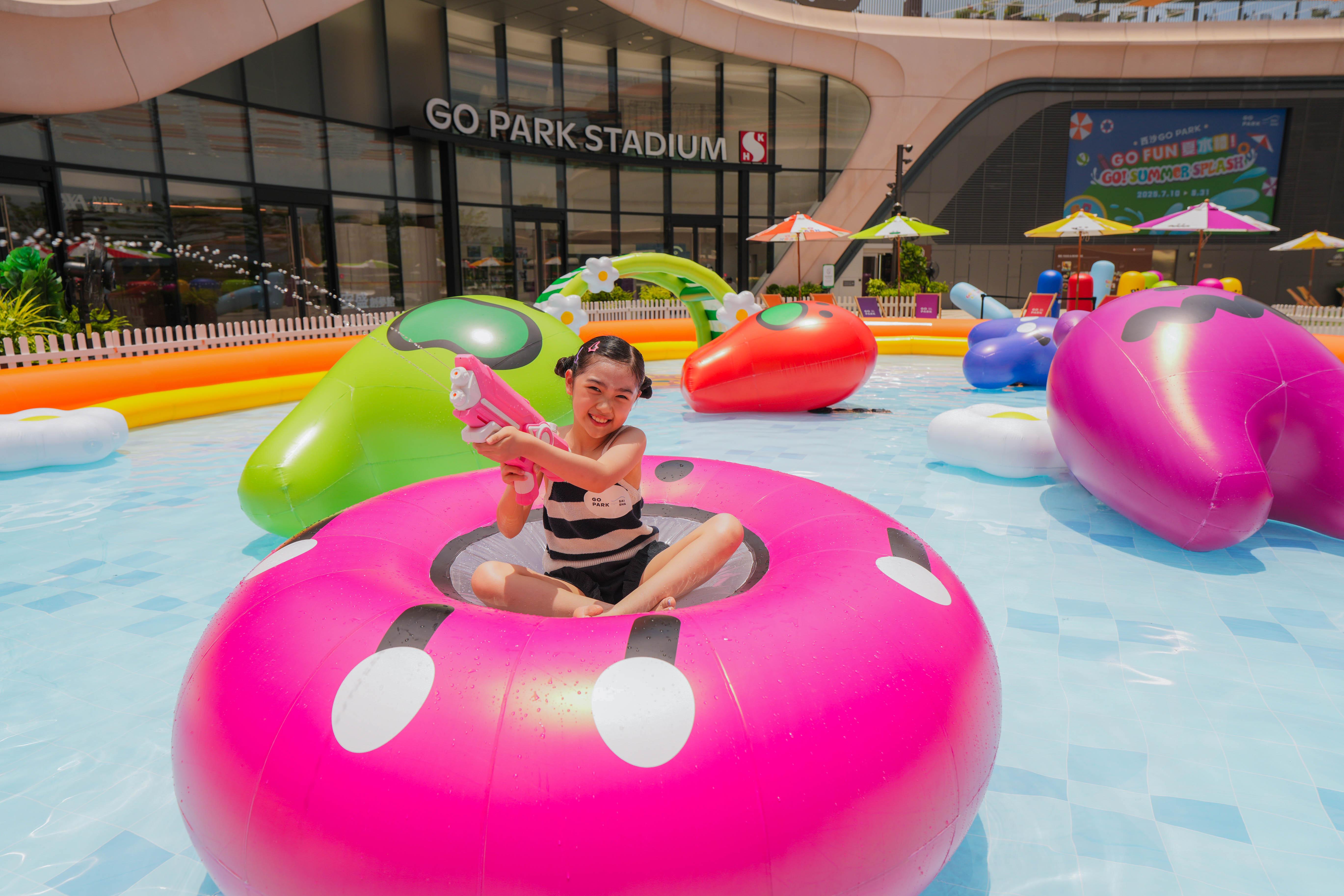 在超矚目的18米寬「GO PARK盛夏巨型充氣水池」舉行夏日水花派對。