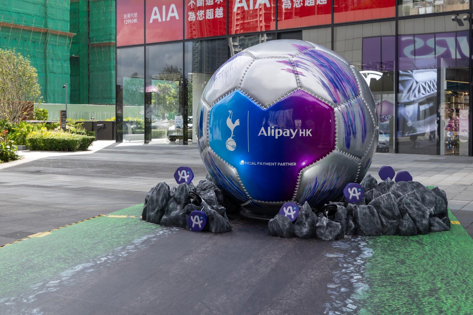 「AlipayHK x 熱刺」AIRSIDE限定體驗店。