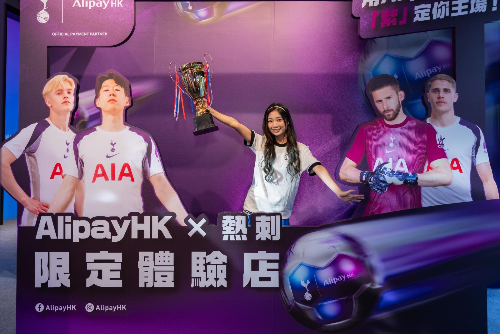 阿Mic周卓盈期待與熱刺球迷一齊在啟德打氣。