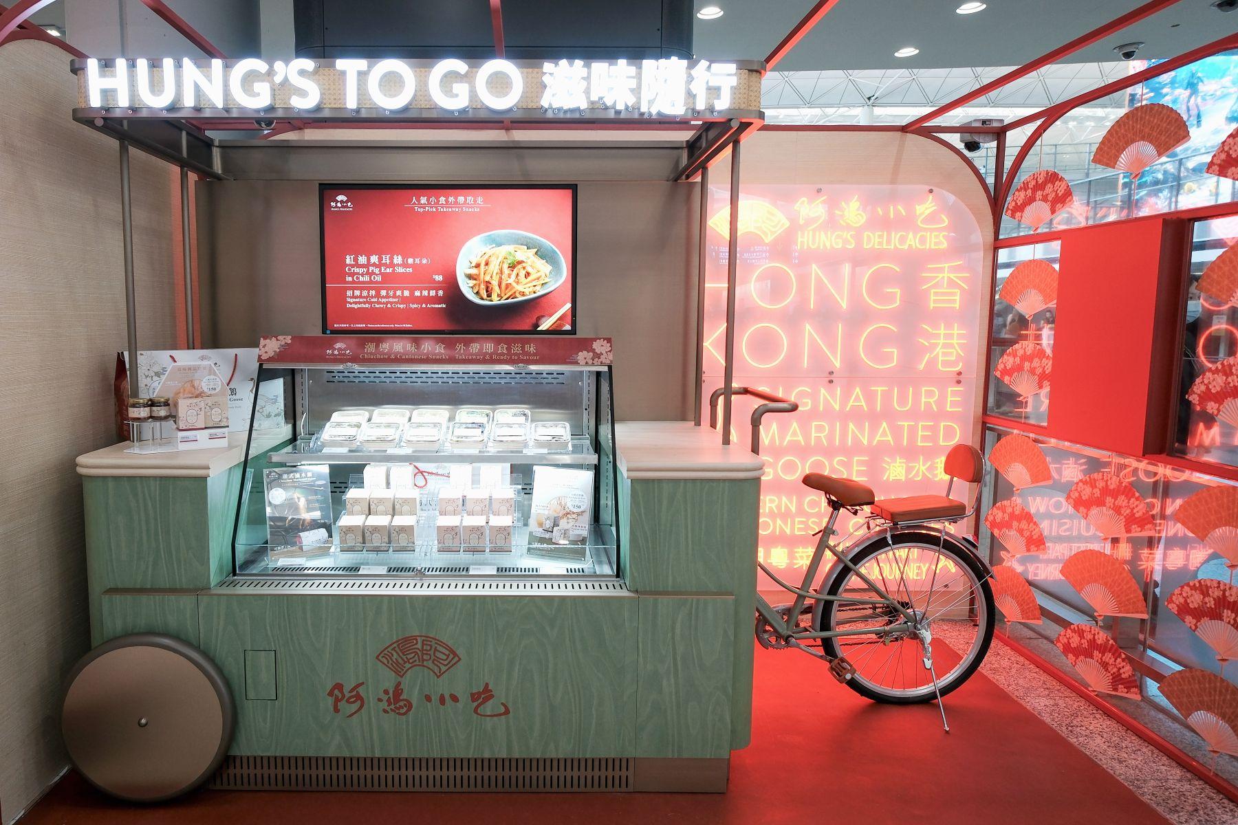 入口設置香港懷舊單車打卡位。