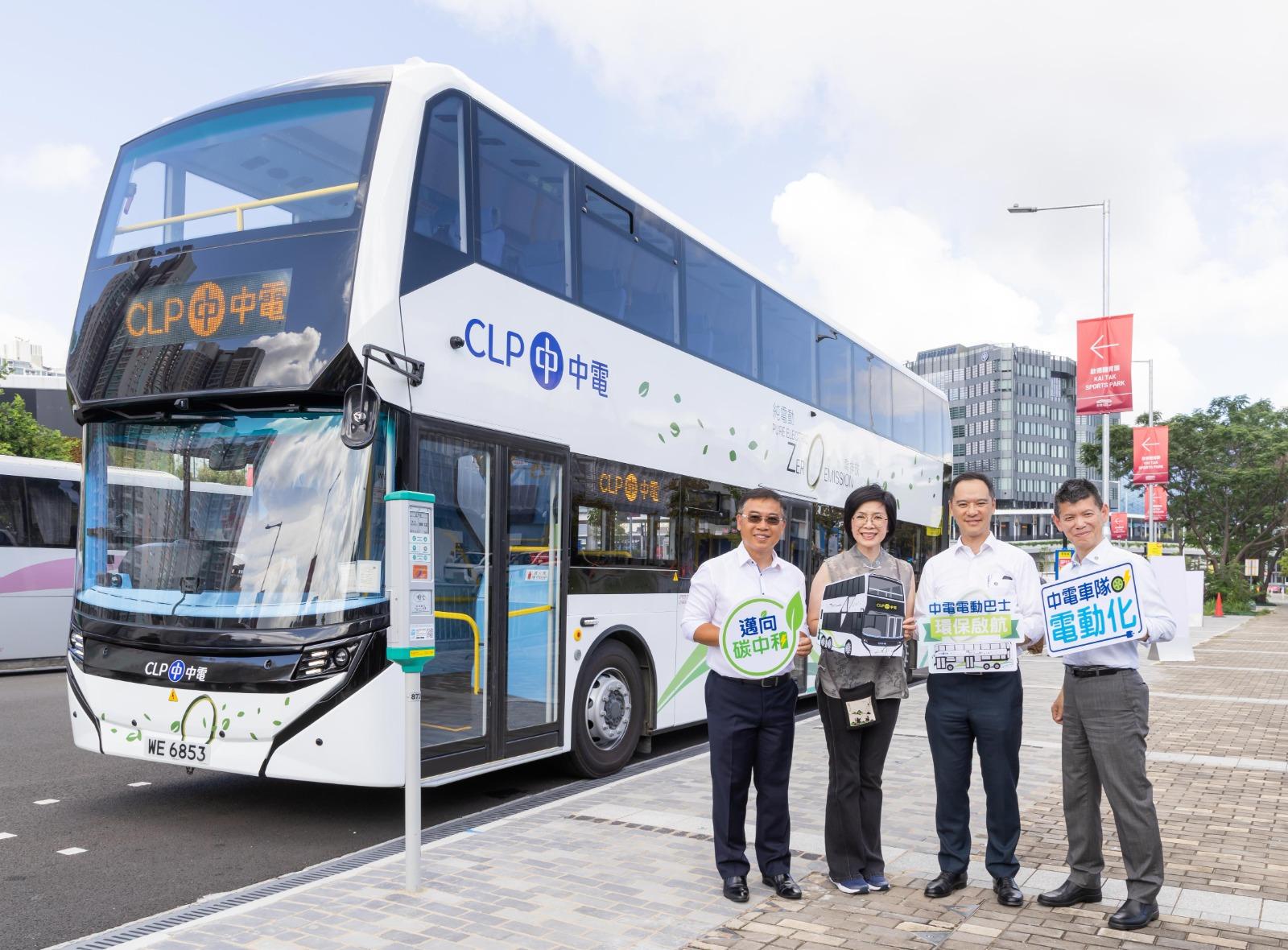 中華電力引入純電動雙層巴士,推動車隊電動化。(大會提供)