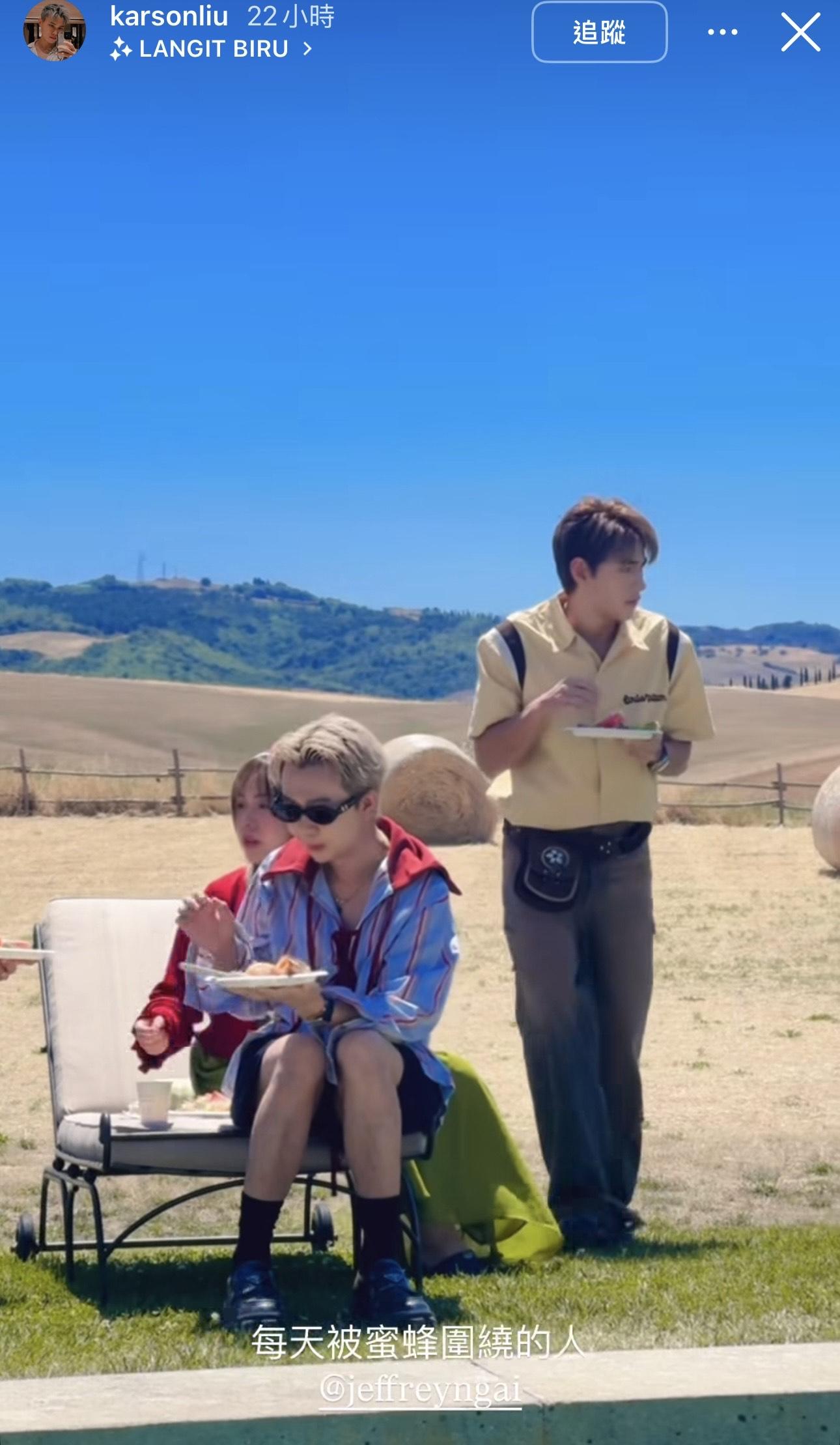 魏浚笙見蜜蜂左閃右避,場面搞笑。