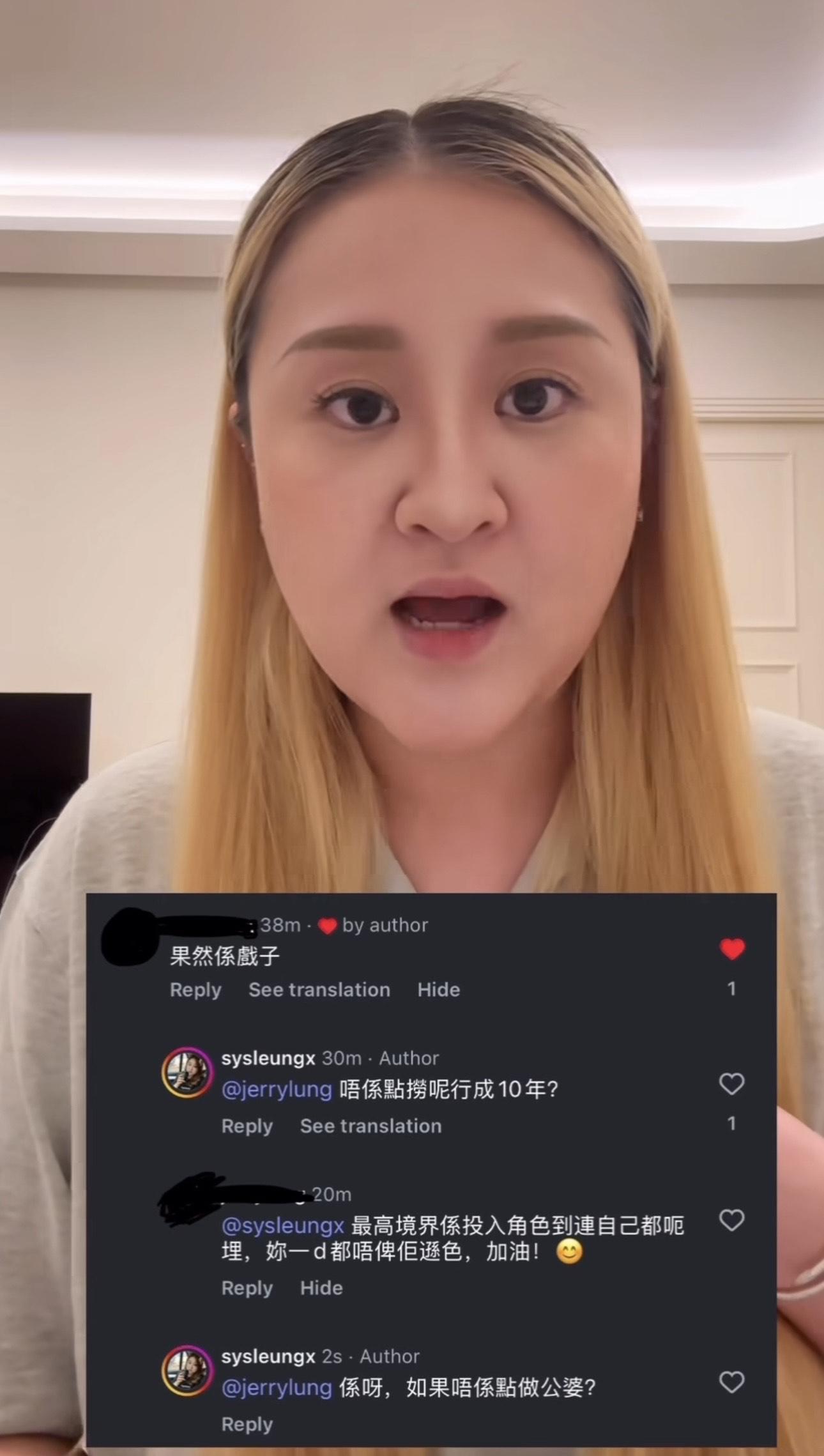 Shirley直指字眼侮辱。