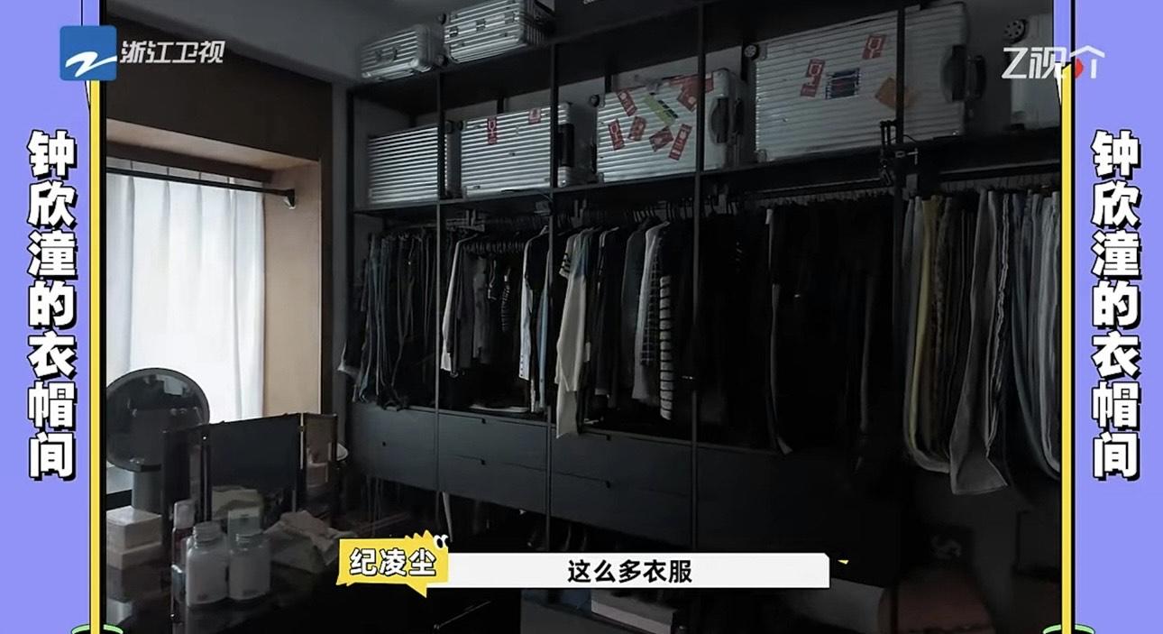 巨型衣帽間如時裝店舖。