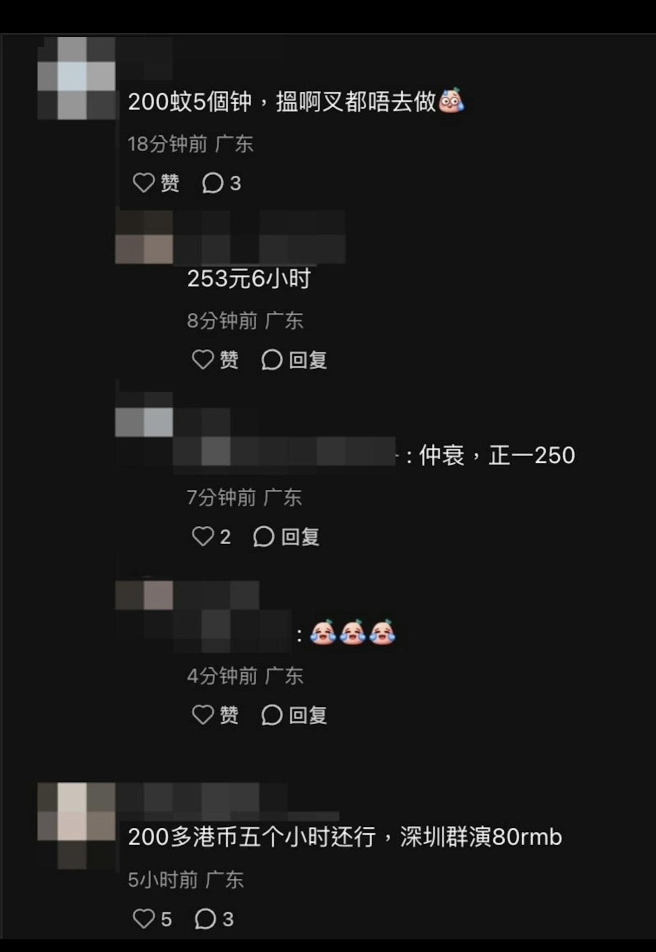 女臨記表示雖然人工低工時長,但當路人甲很好玩,下次有機會會再參加。