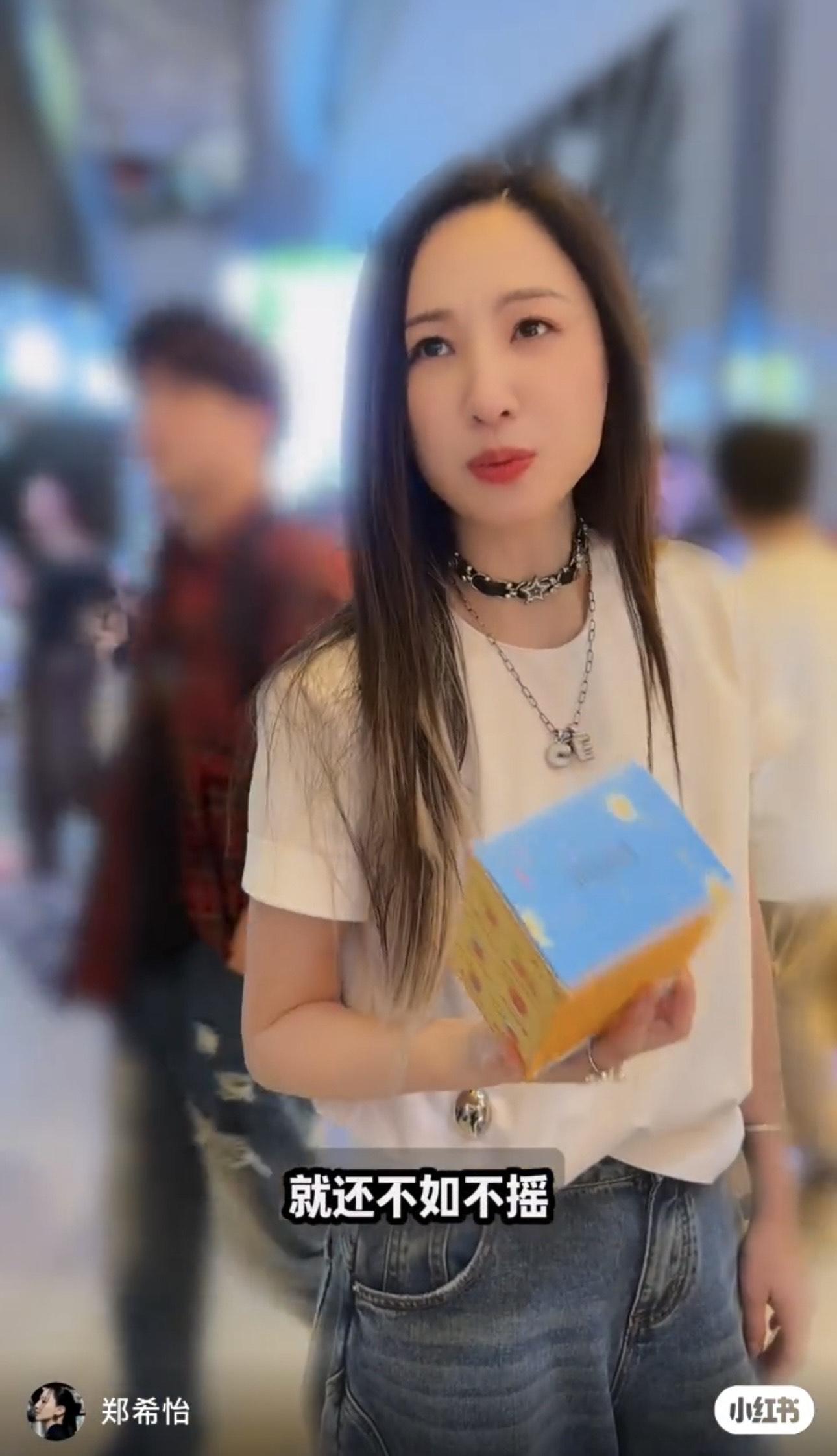 鄭希怡到潮店掃了多個盲盒。