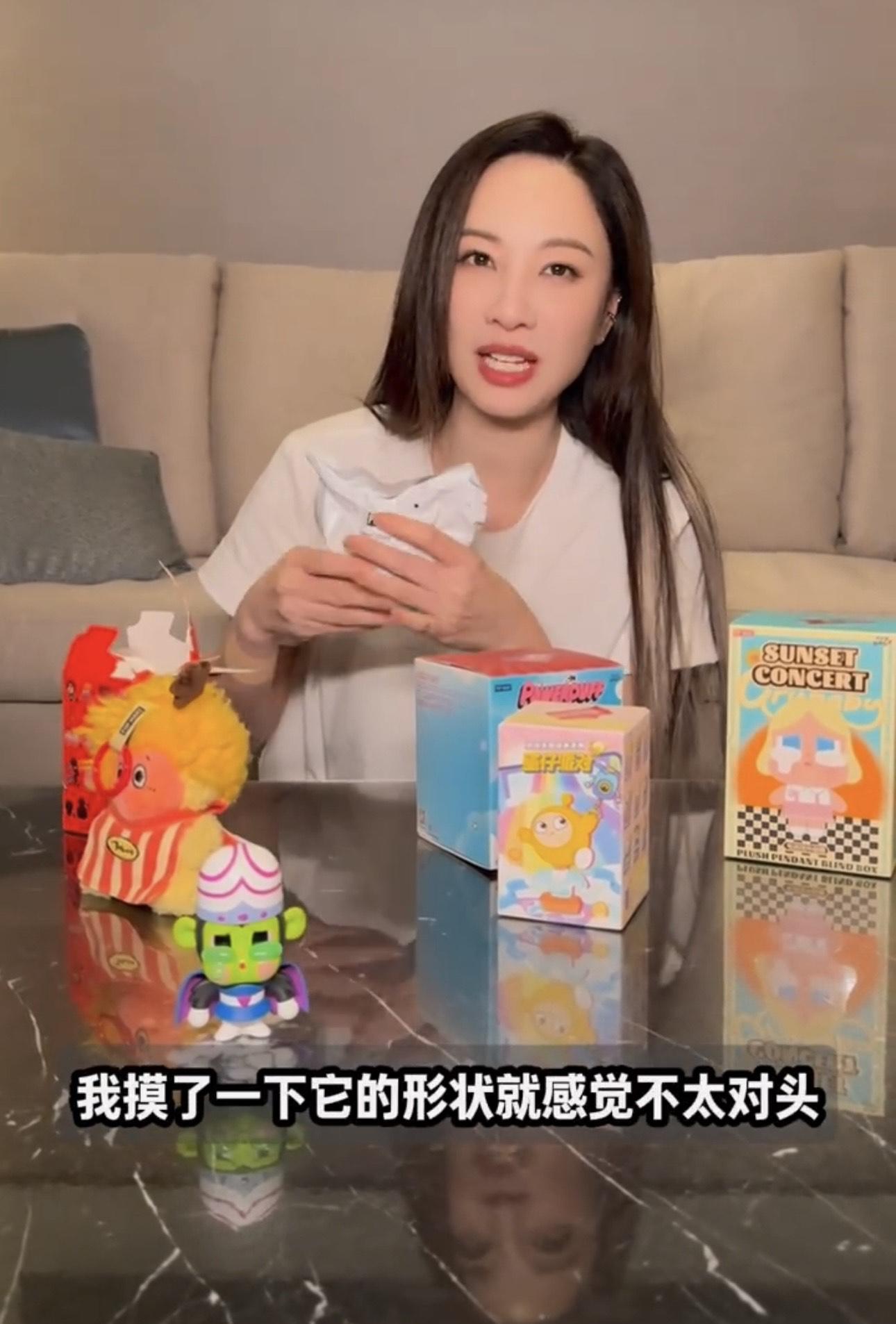 鄭希怡連環開多隻盲盒,可惜她都抽不中心頭好。