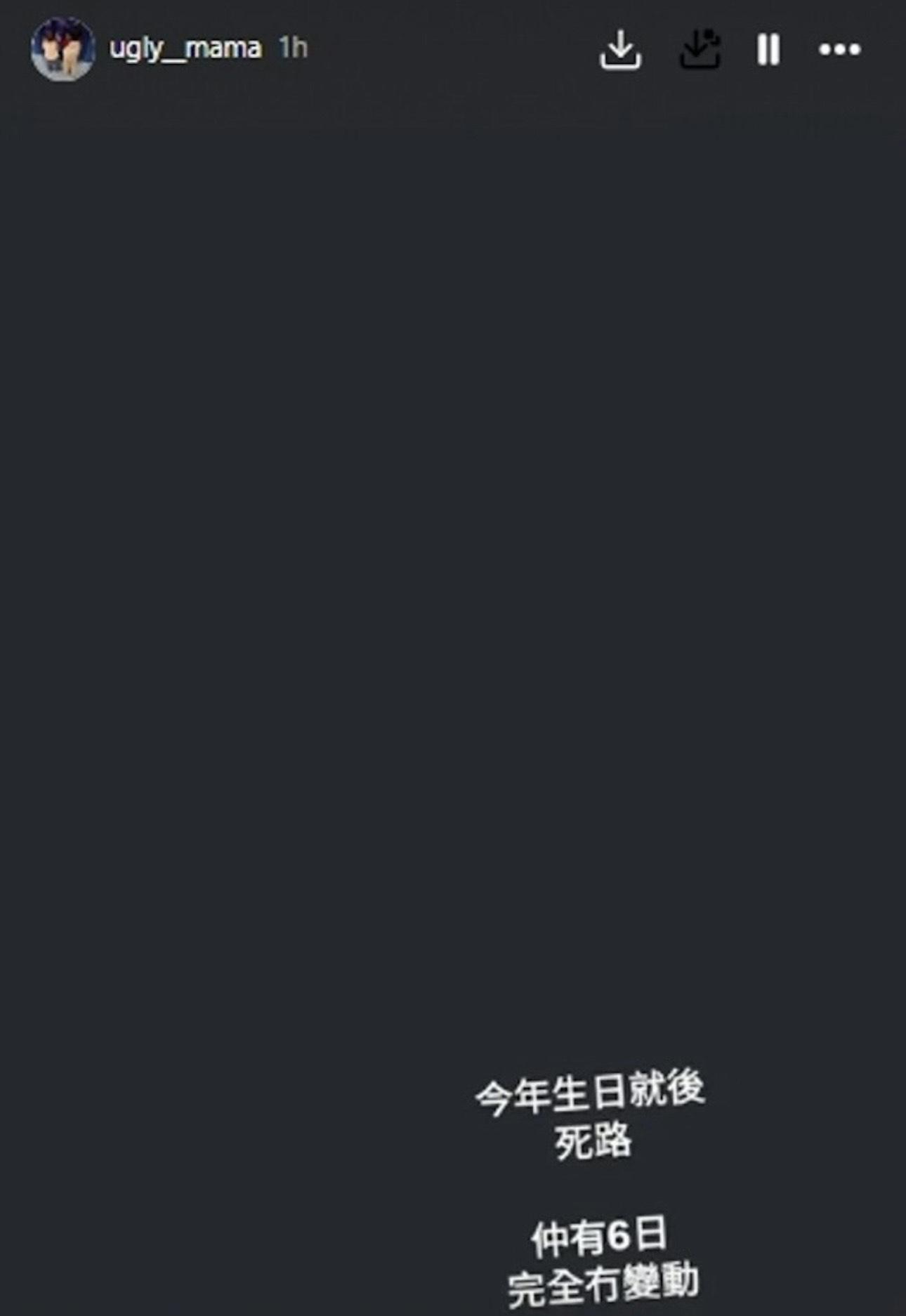 張致恒被業主終止租約。