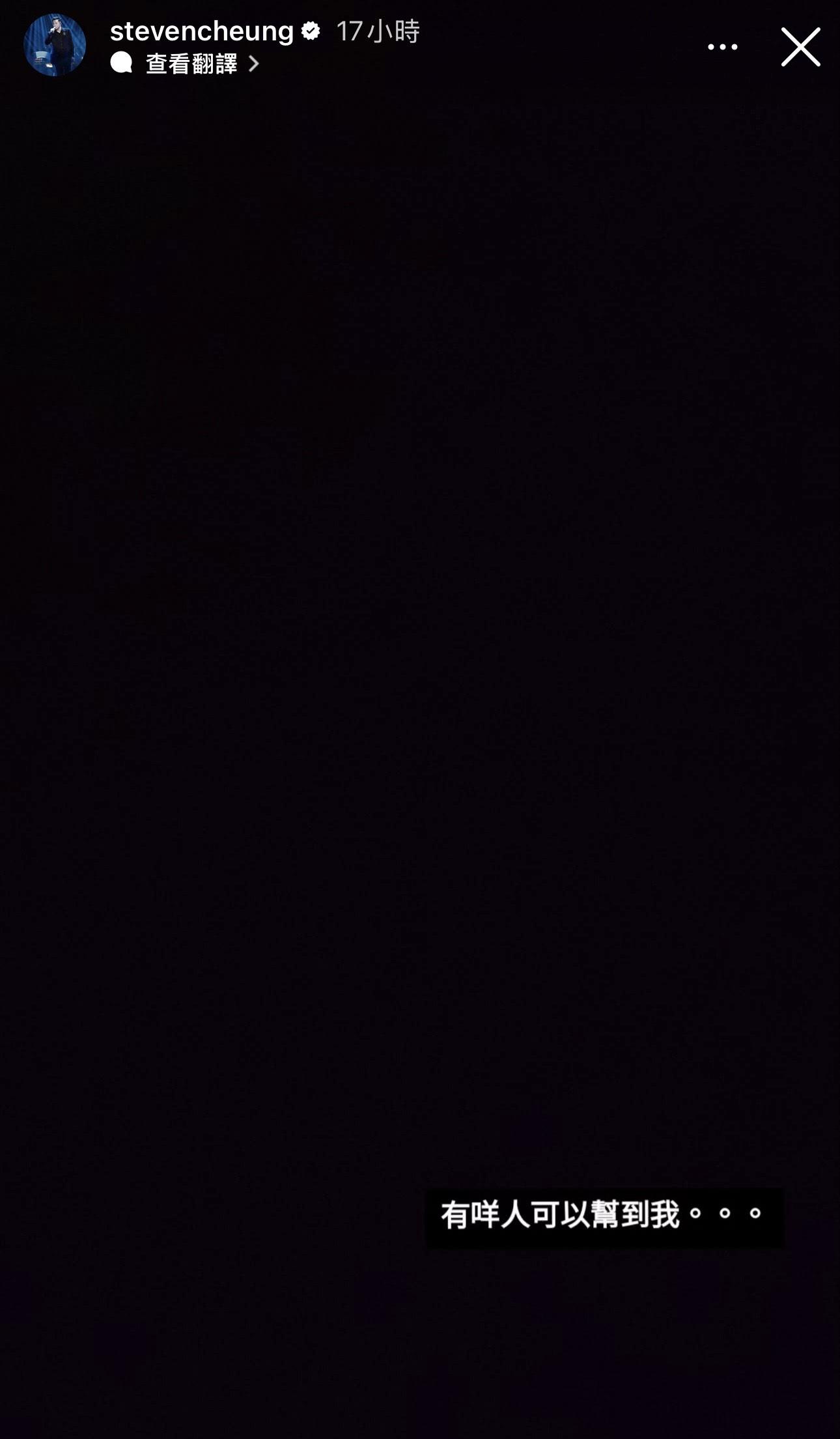 張致恒再次做「伸手黨」。