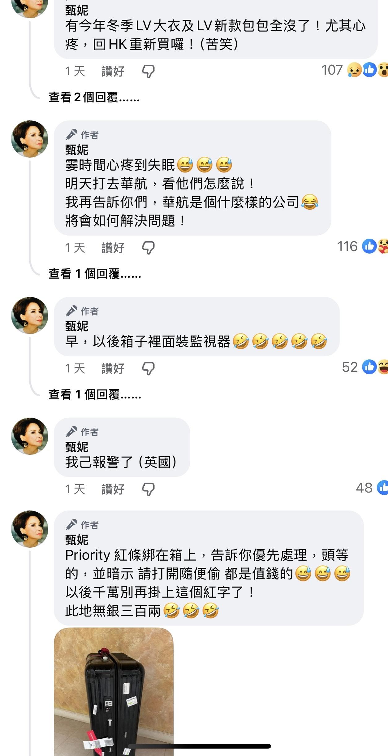 甄妮提醒大家勿在行李廂掛「Priority」標籤。