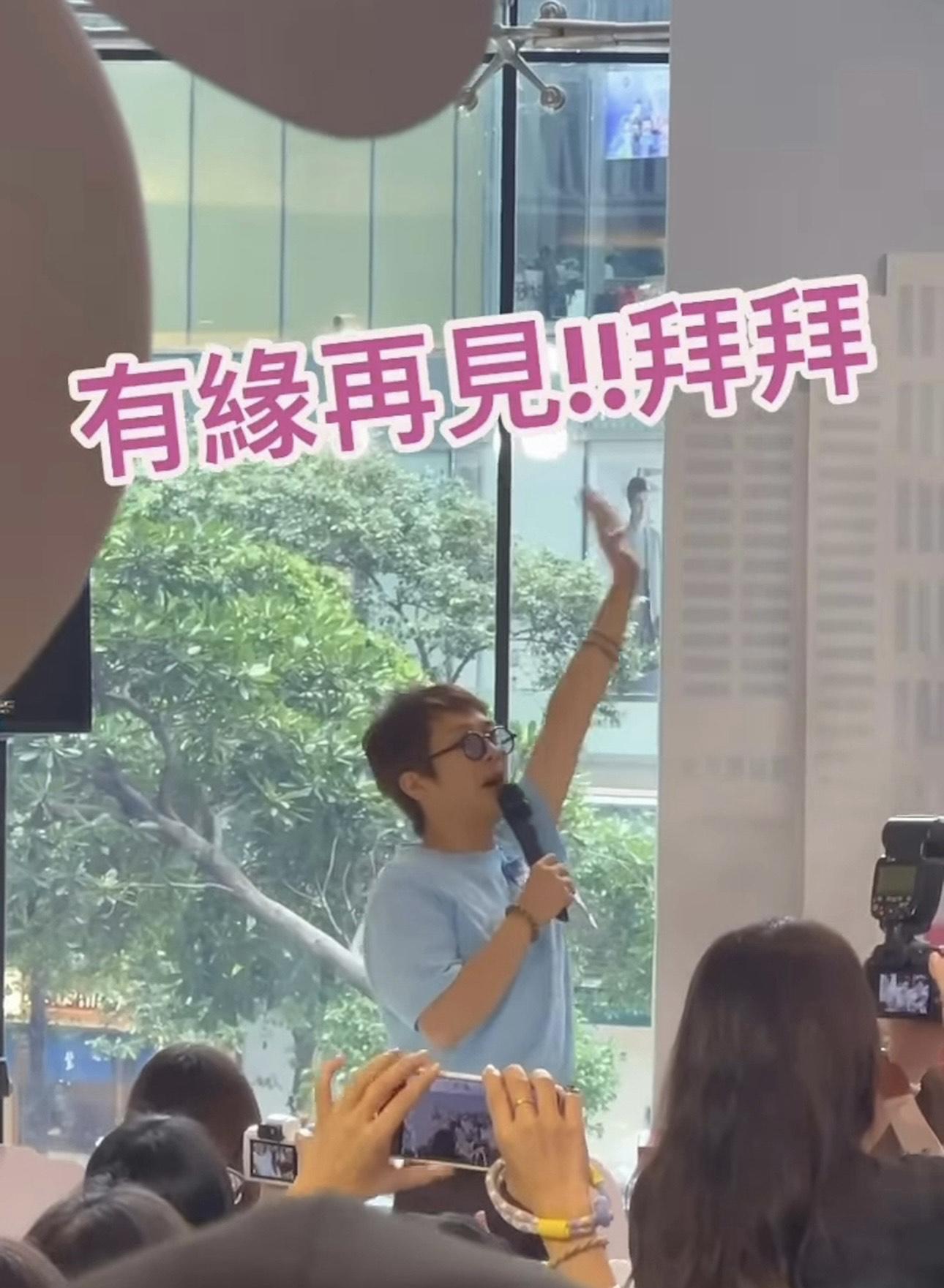 阮政峰憶起決定的離巢當天,正在為《愛·回家》的宣傳活動擔任司儀。