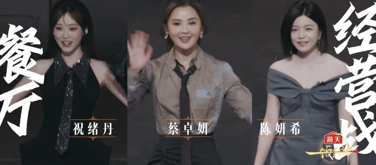 內地節目《一飯封神》邀不少藝人亮相,包括有劉嘉玲、阿Sa、丁真等。