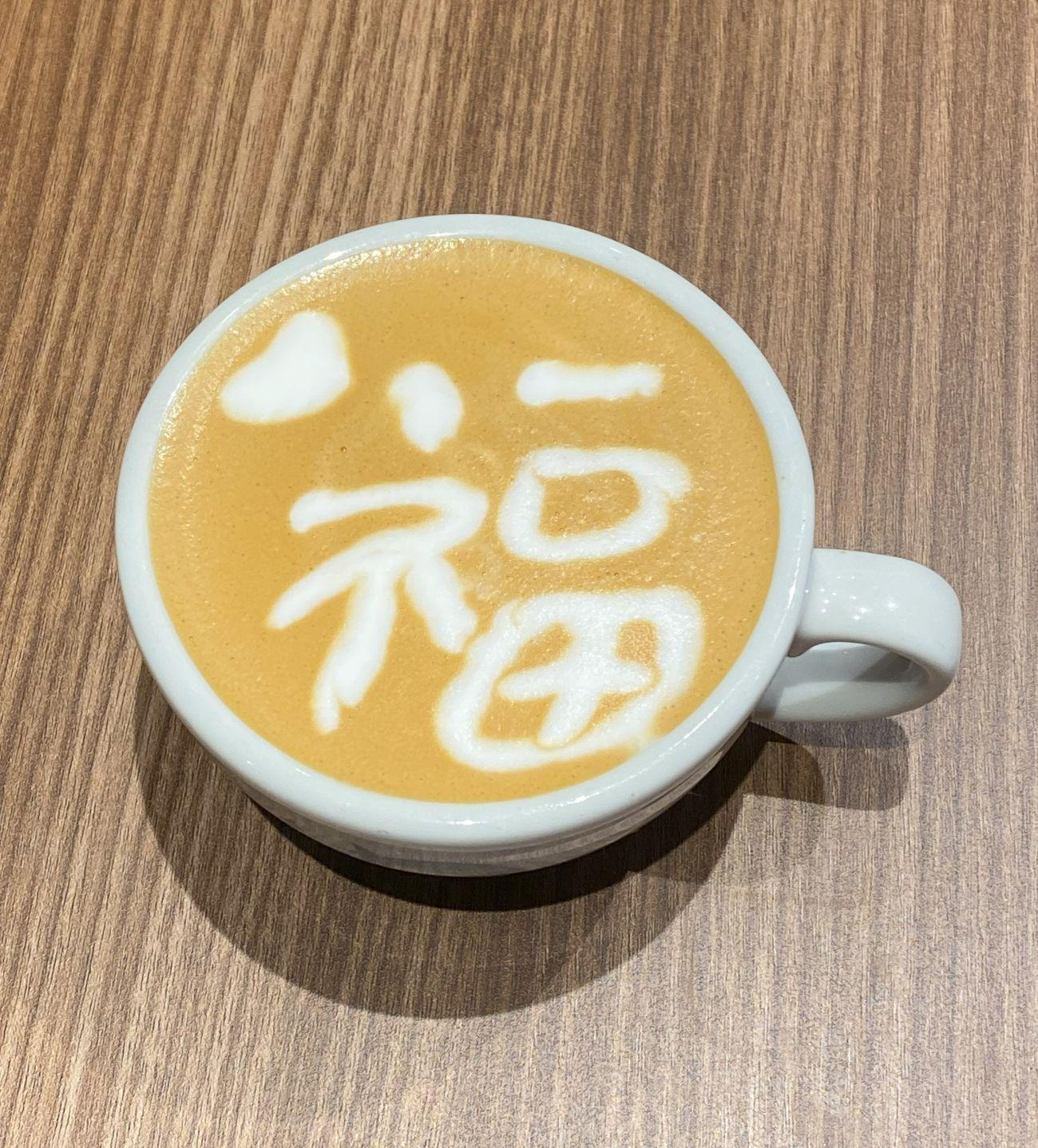 新年取意頭為客人拉出「福」字。