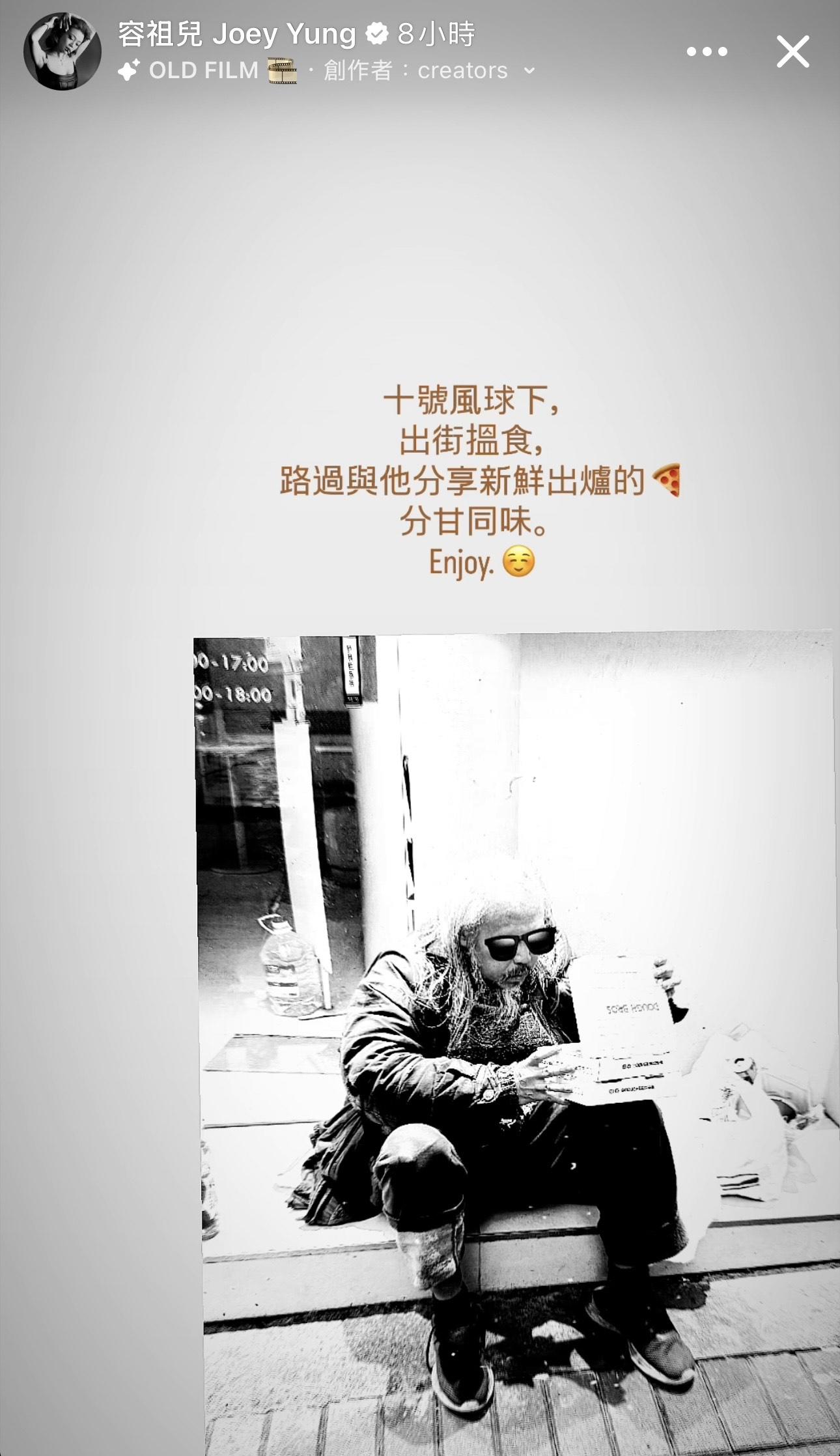 相中見流浪漢正在打開一盒Pizza,原來是容祖兒分享給他新鮮出爐的pizza 。