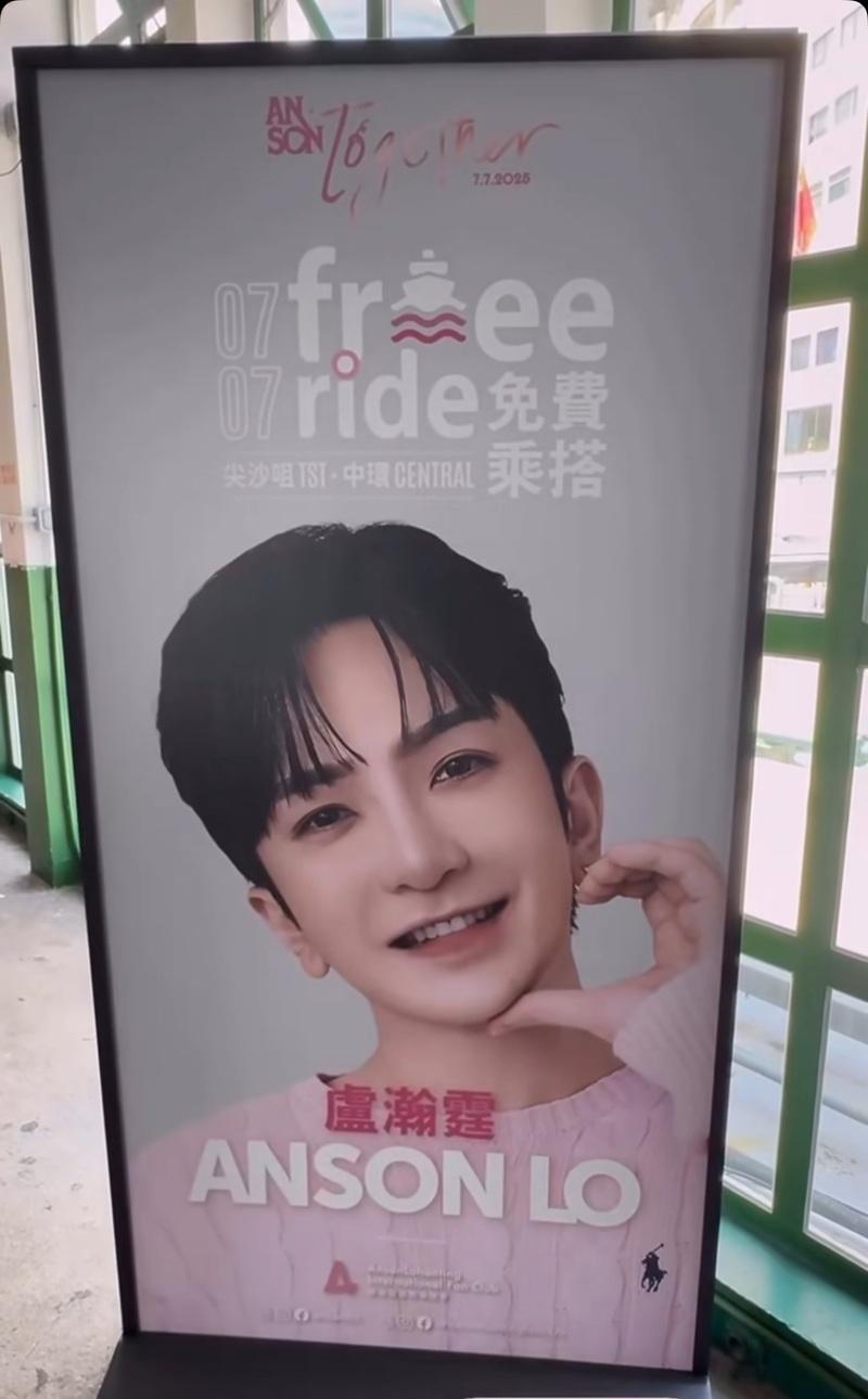 唔怪得神徒叫「教主碼頭」。