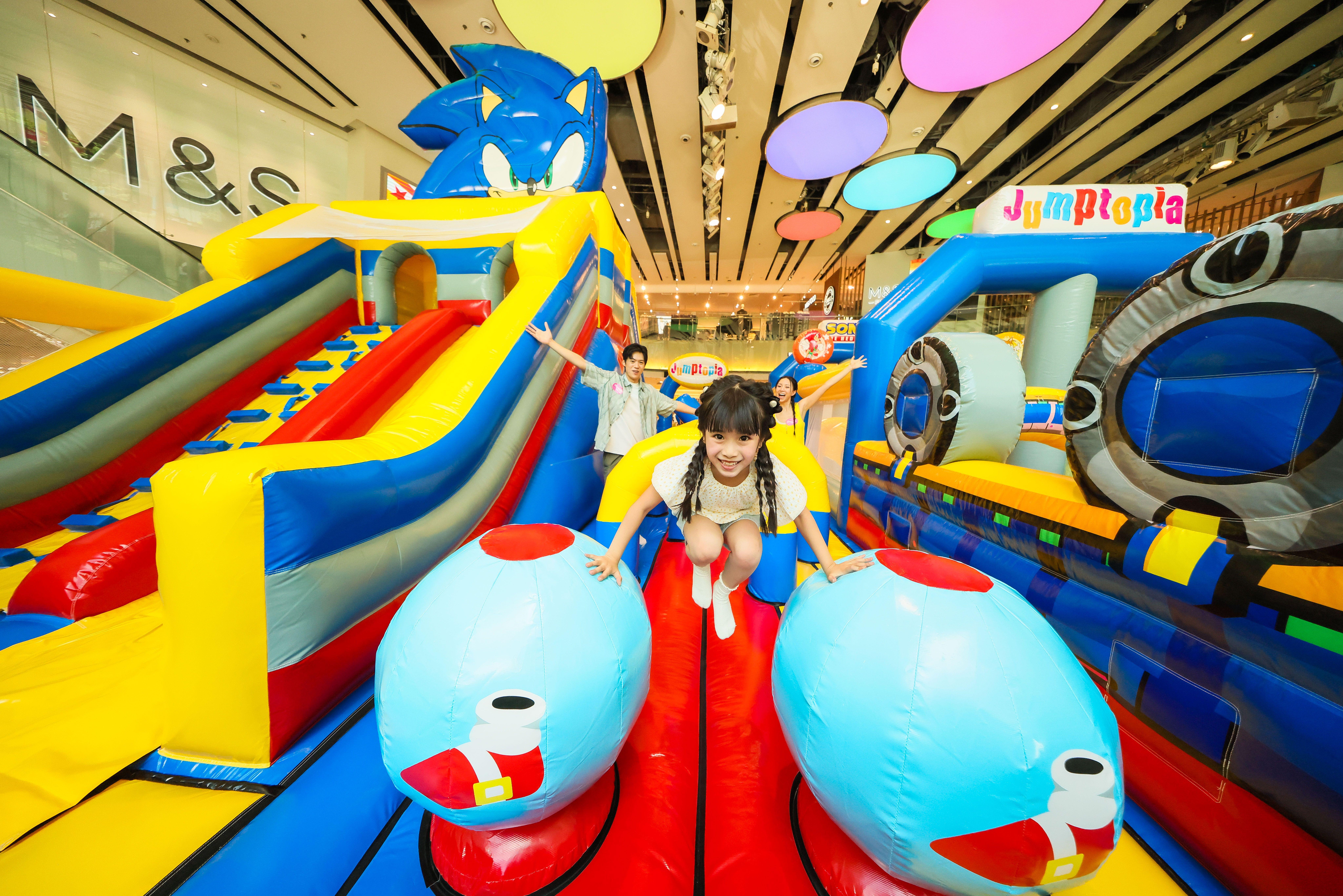 3大超音鼠主題彈床