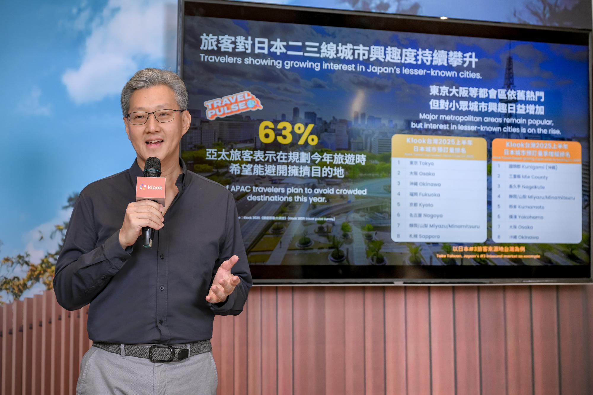 Klook商務長范偉能表示雙方在推動地方旅遊和旅遊永續的理念一致,藉著與星野集團簽署共同合作,為日本觀光的長期發展盡力。