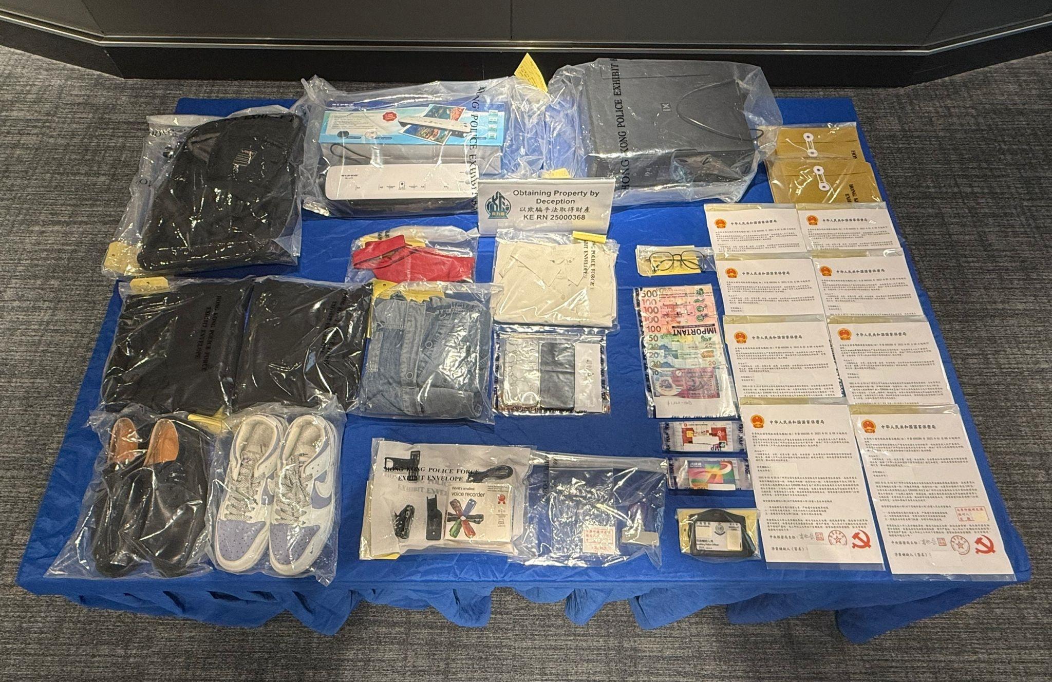 21歲女持假警察委任證行騙被捕,涉8案騙款370萬。(警方圖片)