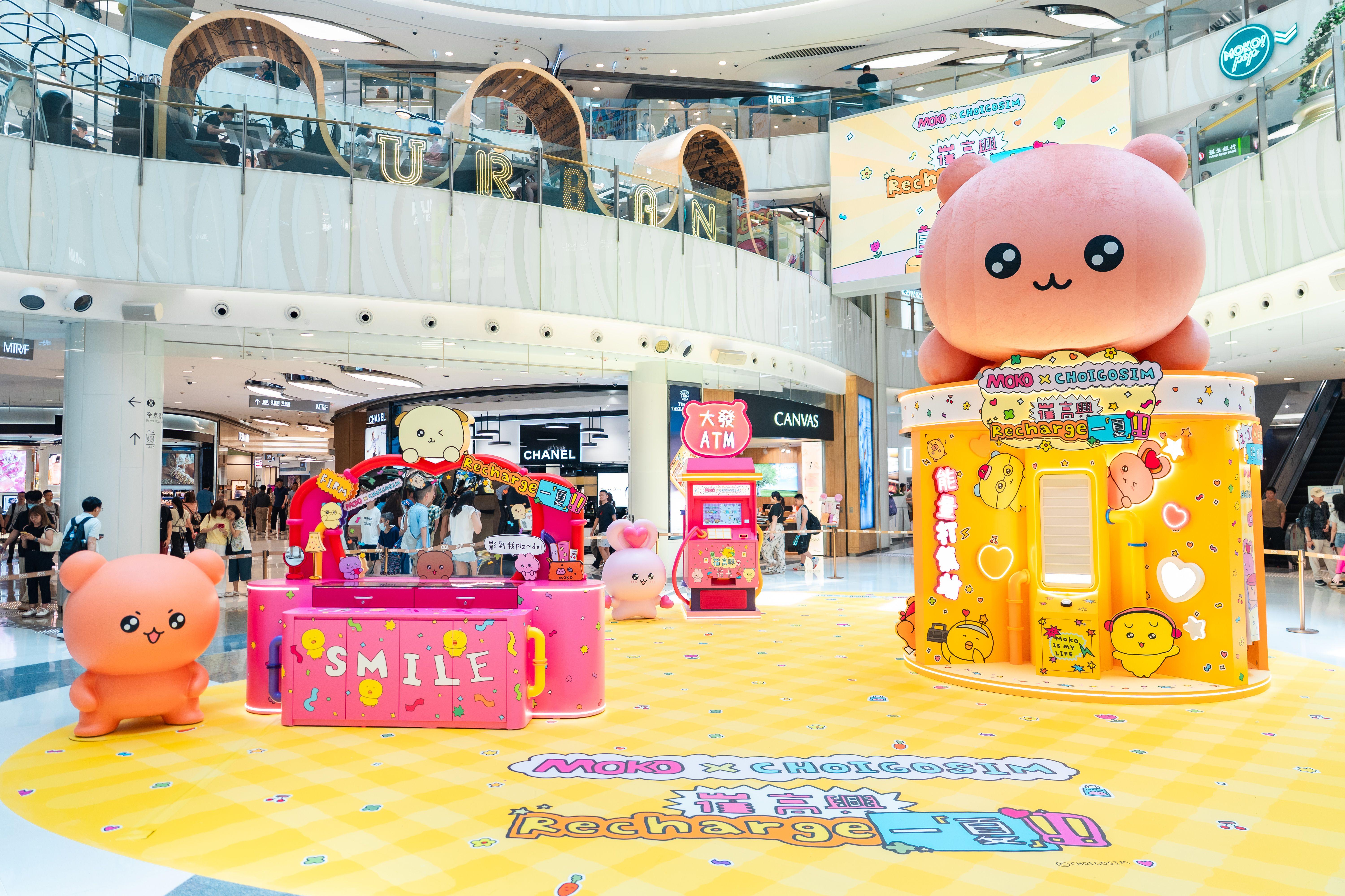 MOKO × Choigosim 崔高興 Recharge 一『夏』!