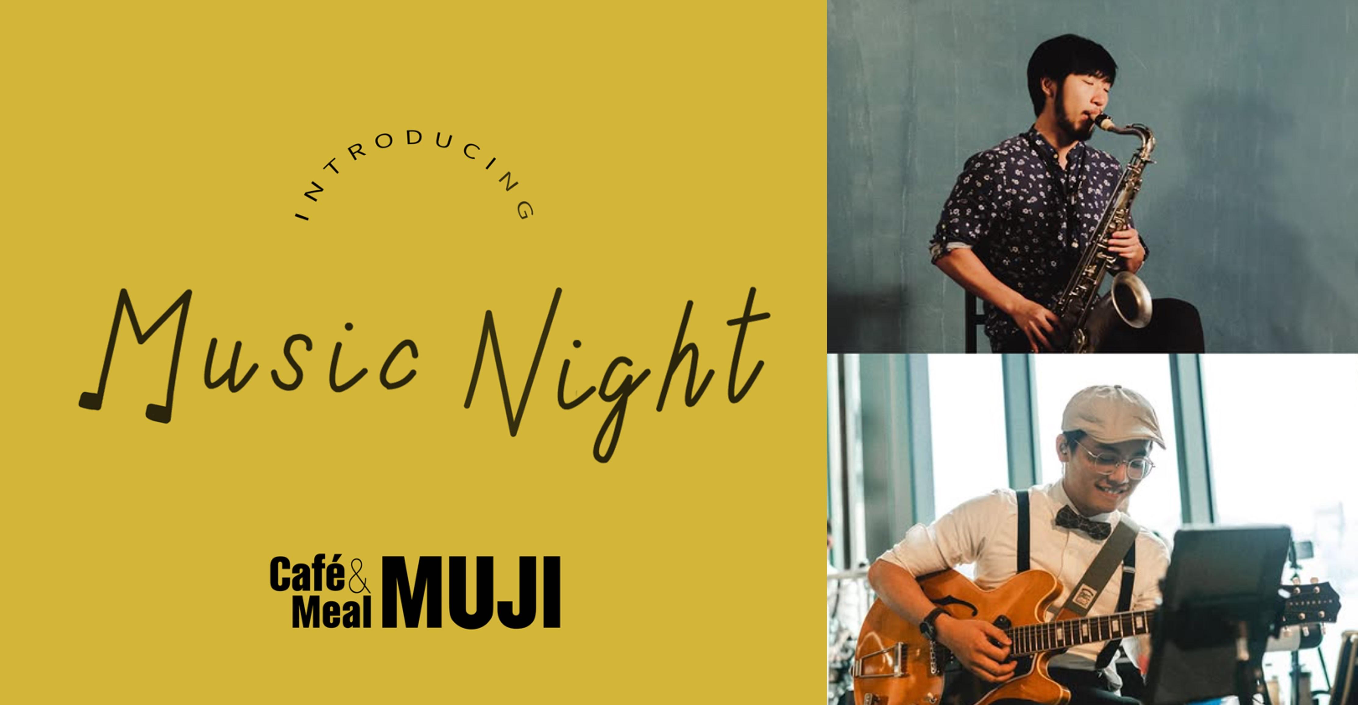 「Music Night 音樂會」將於7月25日舉行。
