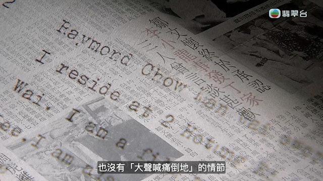 坊間對李小龍死因有很多揣測。