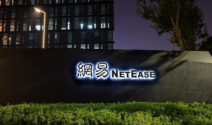 臨近暑假,騰訊與網易先後發布針對未成年玩家的暑期遊戲管理方案。(資料圖片)