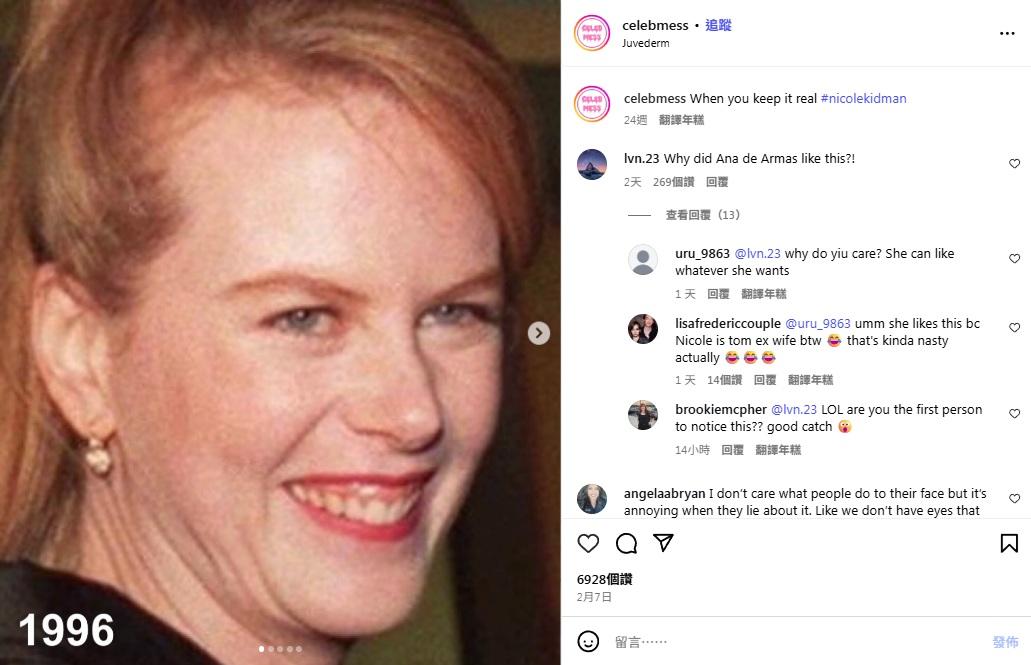 暗諷妮歌整容的帖文。