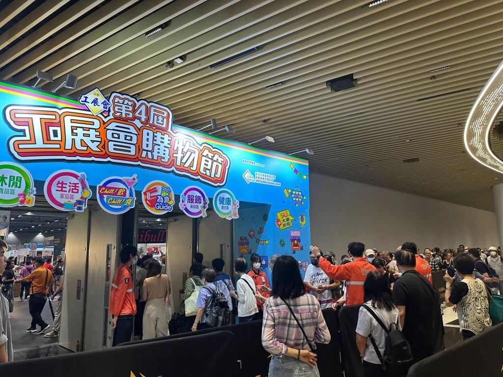 去年舉行的第4屆工展會購物展共吸引近6萬人次入場,創下6,000萬元總銷售額。市民購物之餘,亦可參與多重抽獎。(圖片來源:香港工展會facebook)