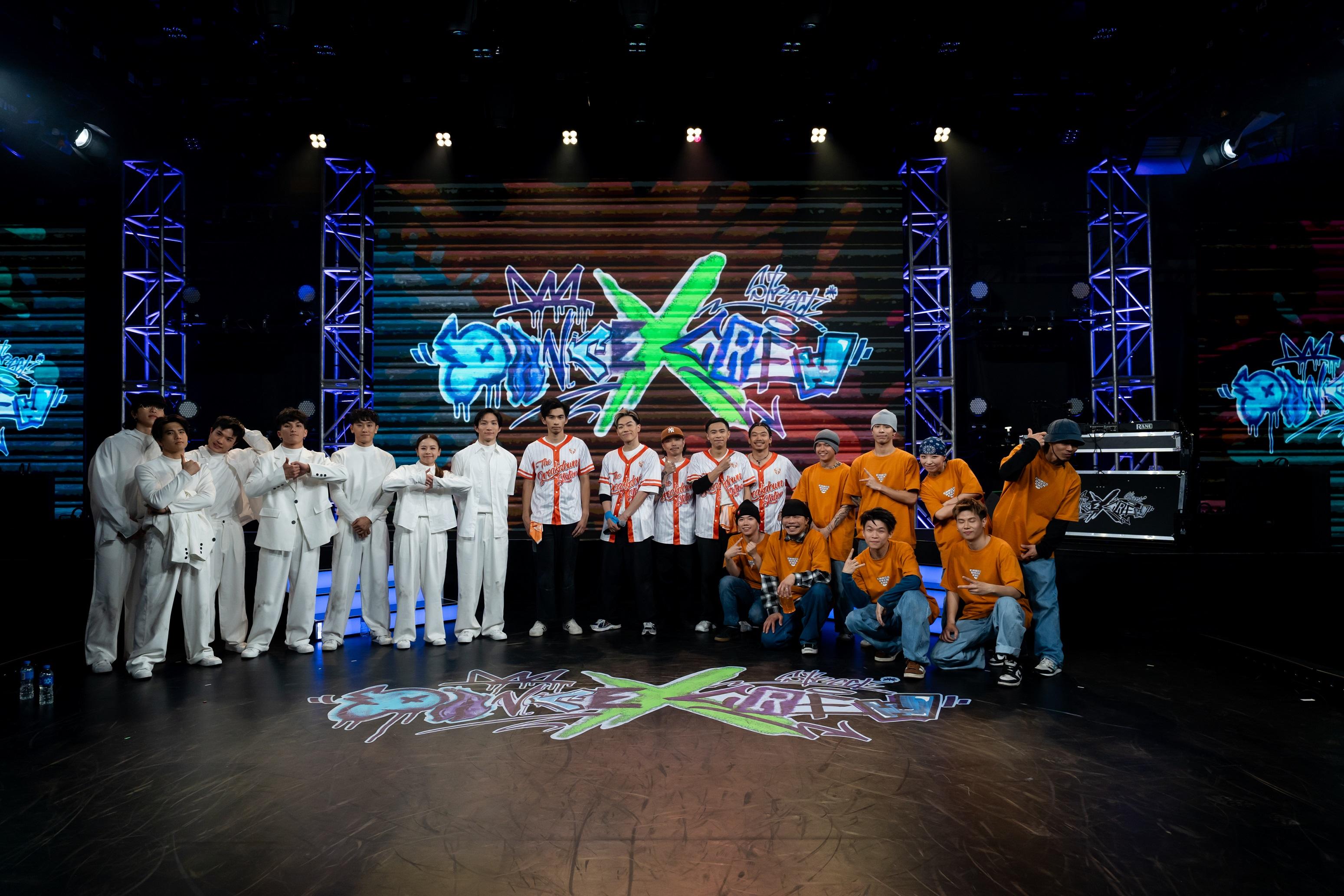 三隊擅長跳Breaking的Dance Crew進行分組賽,上演了一場超高水平的對決。