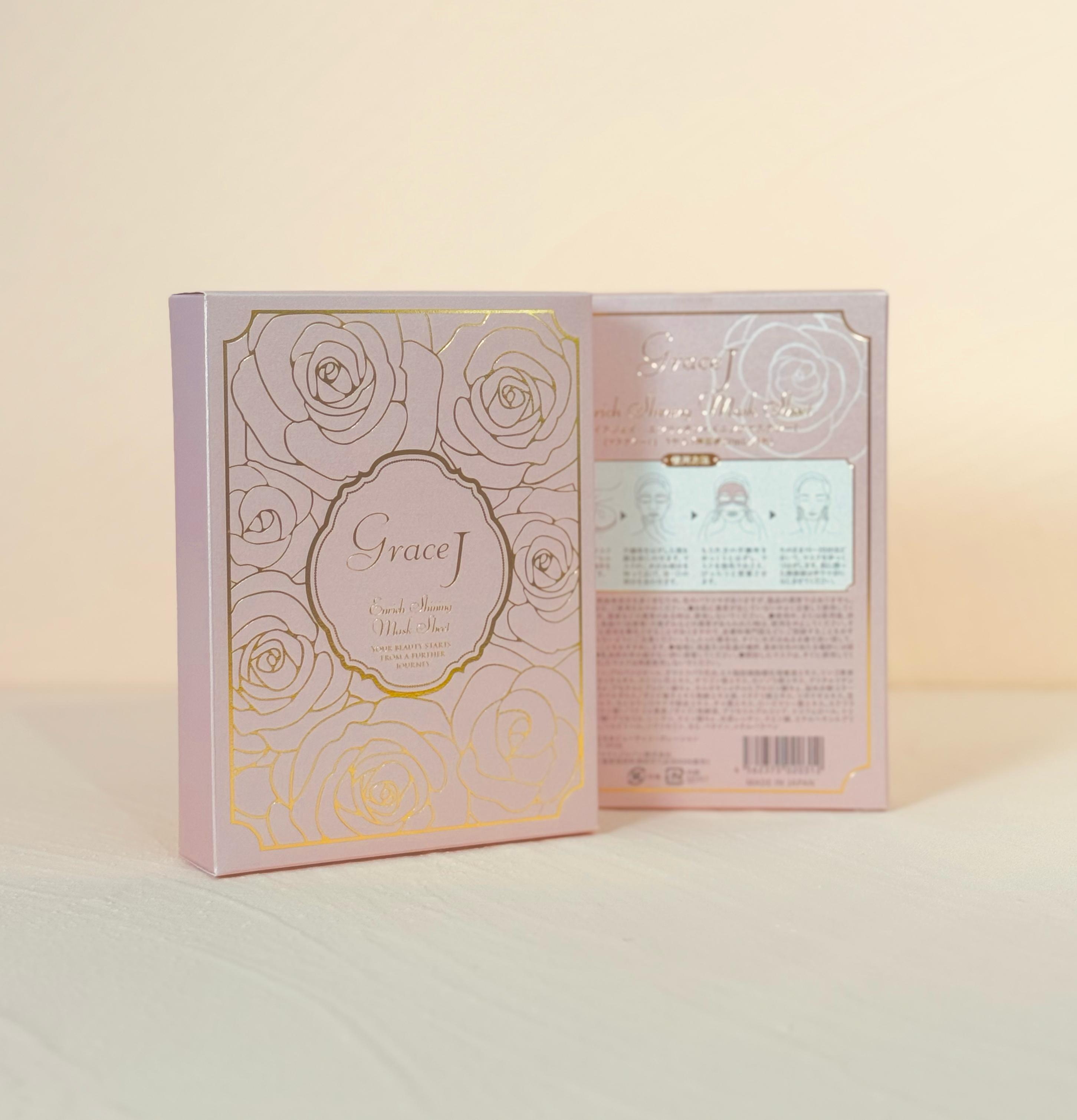 抗衰老2025|Policy Cosmetics 璀燦亮白面膜 $650/5片