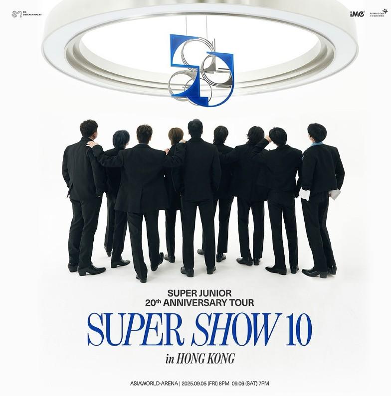 SUPER JUNIOR香港演唱會經非本地售票平台售票,引起本地歌迷不滿。