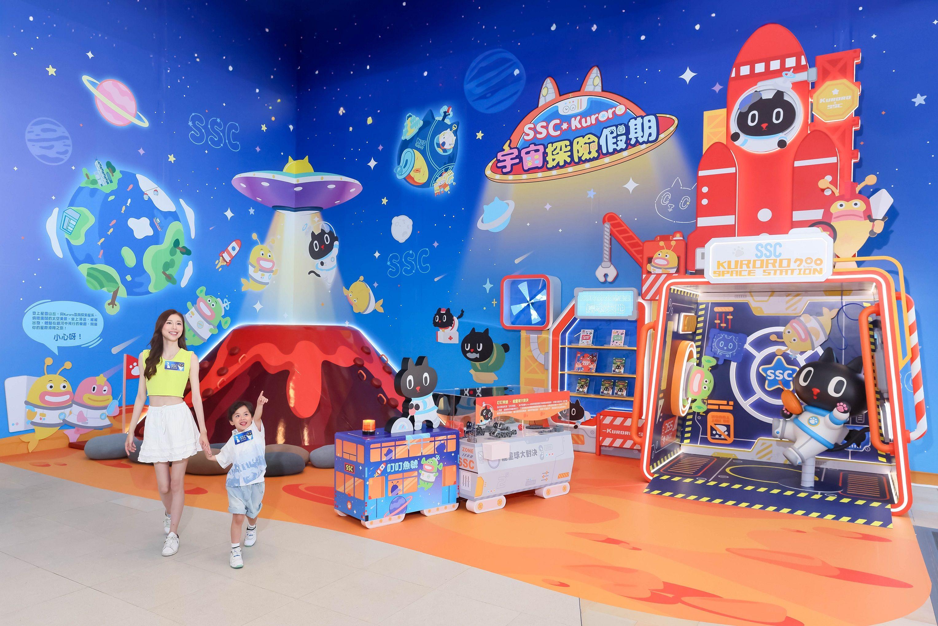 SSC 宇宙喵太空基地