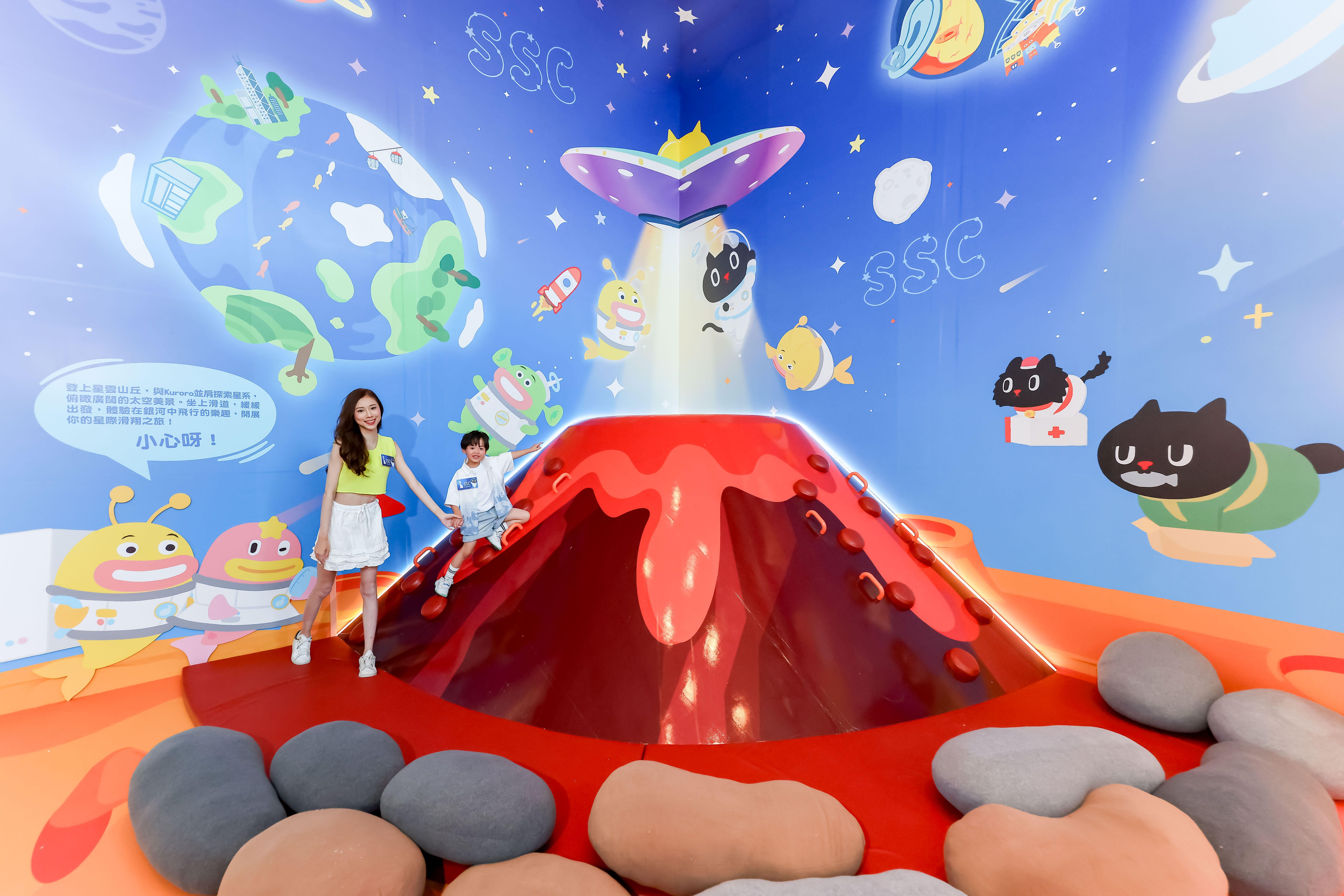 SSC 宇宙喵太空基地_外太空山滑道