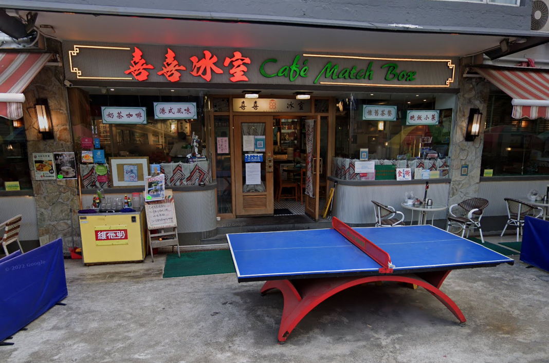 銅鑼灣發生一宗食肆罕見意外。昨日(30日)晚上7時11分,警方接報指百德新街57號一間冰室內有兩名女食客被燒傷,清醒由救護車送往律敦治醫院治理,其中一人送院時以面膜敷治。(Google Map/資料圖片)