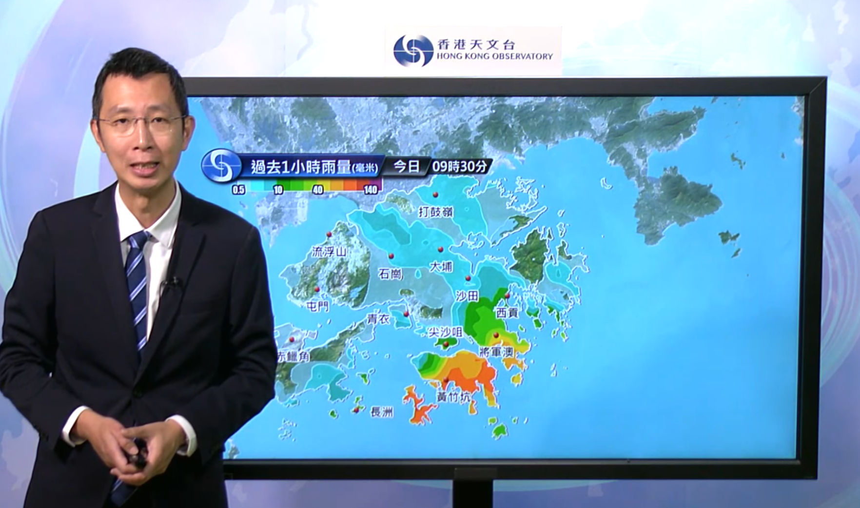 天文台高級科學主任蔡振榮表示,今早這場雨發展非常迅速,在今早8時至9時急速發展,雨勢亦很集中在本港東南面,包括港島東區、南區、將軍澳、南丫島,當時新界西北區雨勢相對小。