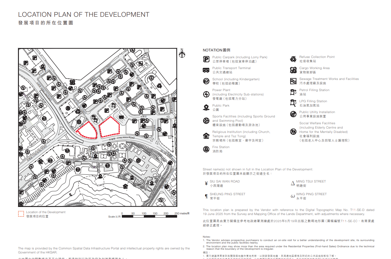 海德園1期上樓書涉592伙 最大天台特色戶938呎|柴灣新盤