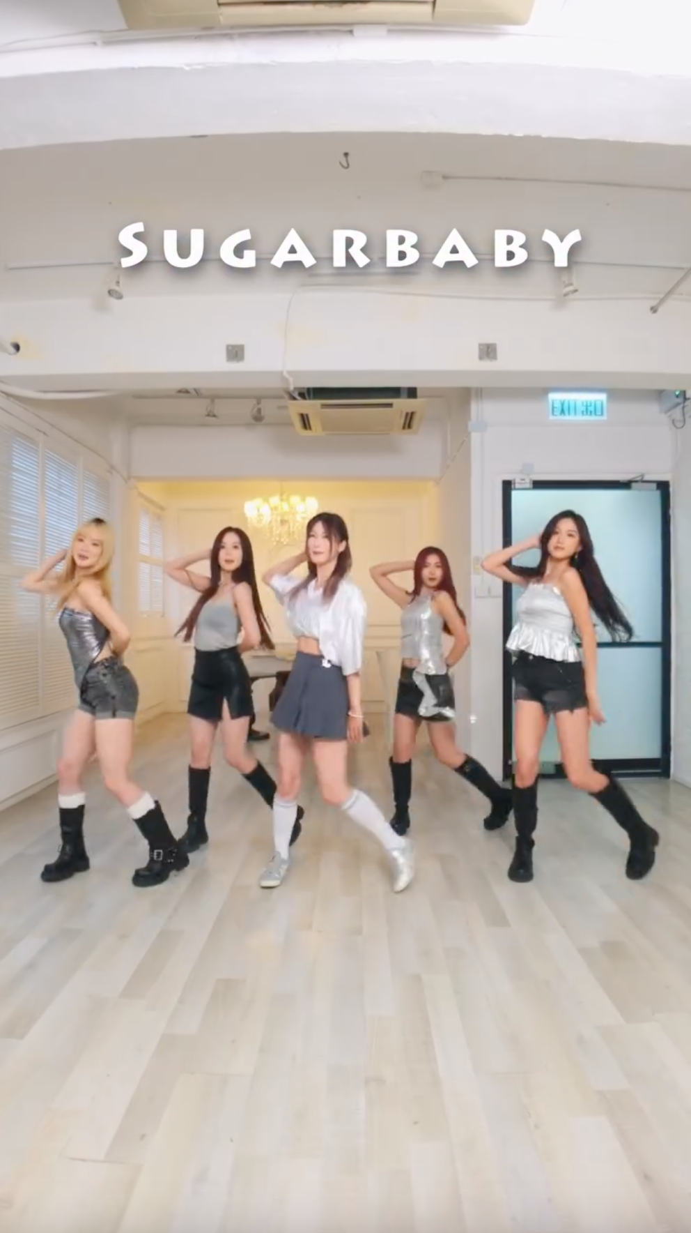 VIVA「集體回憶治療班」重現經典跳《Sugar Baby》