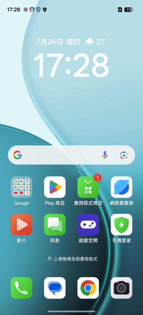 ▲至於系統方面,OPPO Reno14F 預裝 Android 15 + Color OS 15 UI,256GB ROM 版扣除原裝系統後,仍有 231GB 空間供用戶使用。